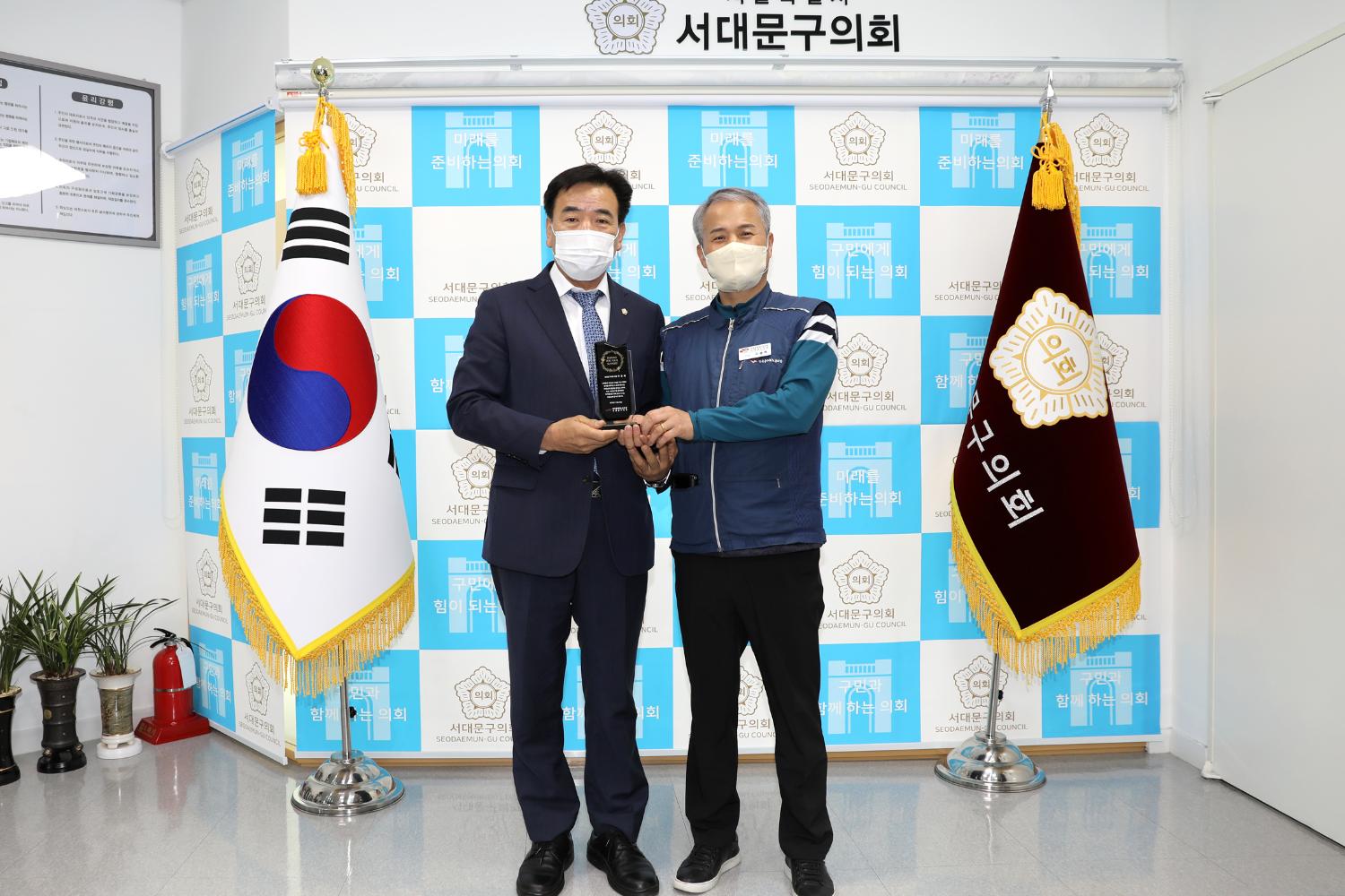 공무원노조 감사패(이동화 의장) 3