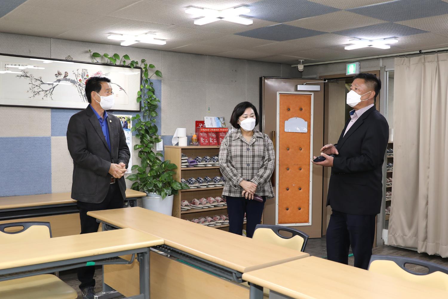 제285회 제2차 정례회 행정복지위원회 행정사무감사-북가좌 제2동 주민센터 감사 2반 17
