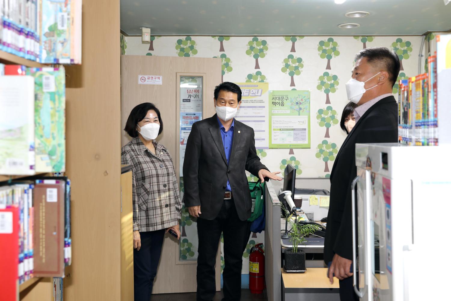 제285회 제2차 정례회 행정복지위원회 행정사무감사-북가좌 제2동 주민센터 감사 2반 19