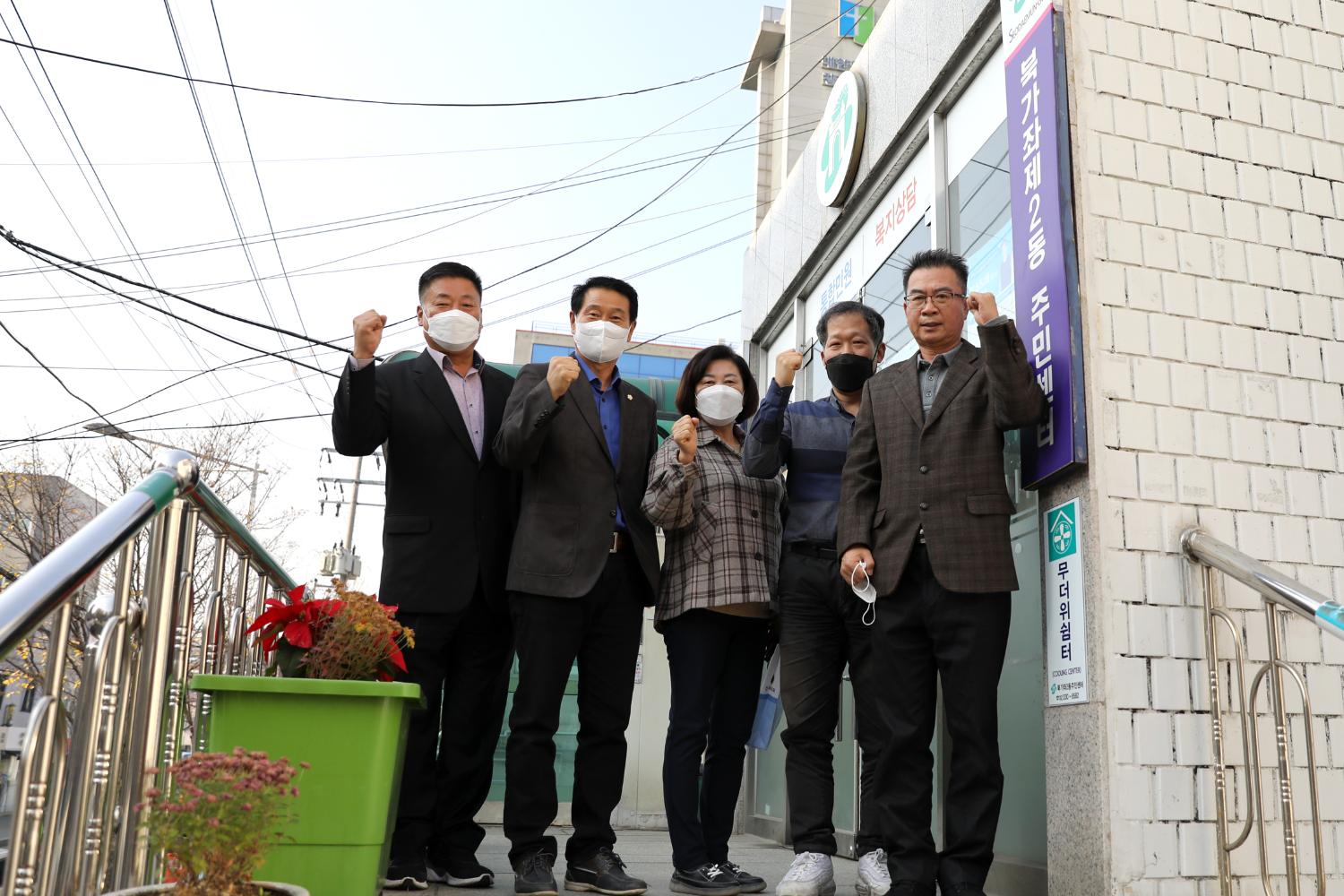 제285회 제2차 정례회 행정복지위원회 행정사무감사-북가좌 제2동 주민센터 감사 2반 29