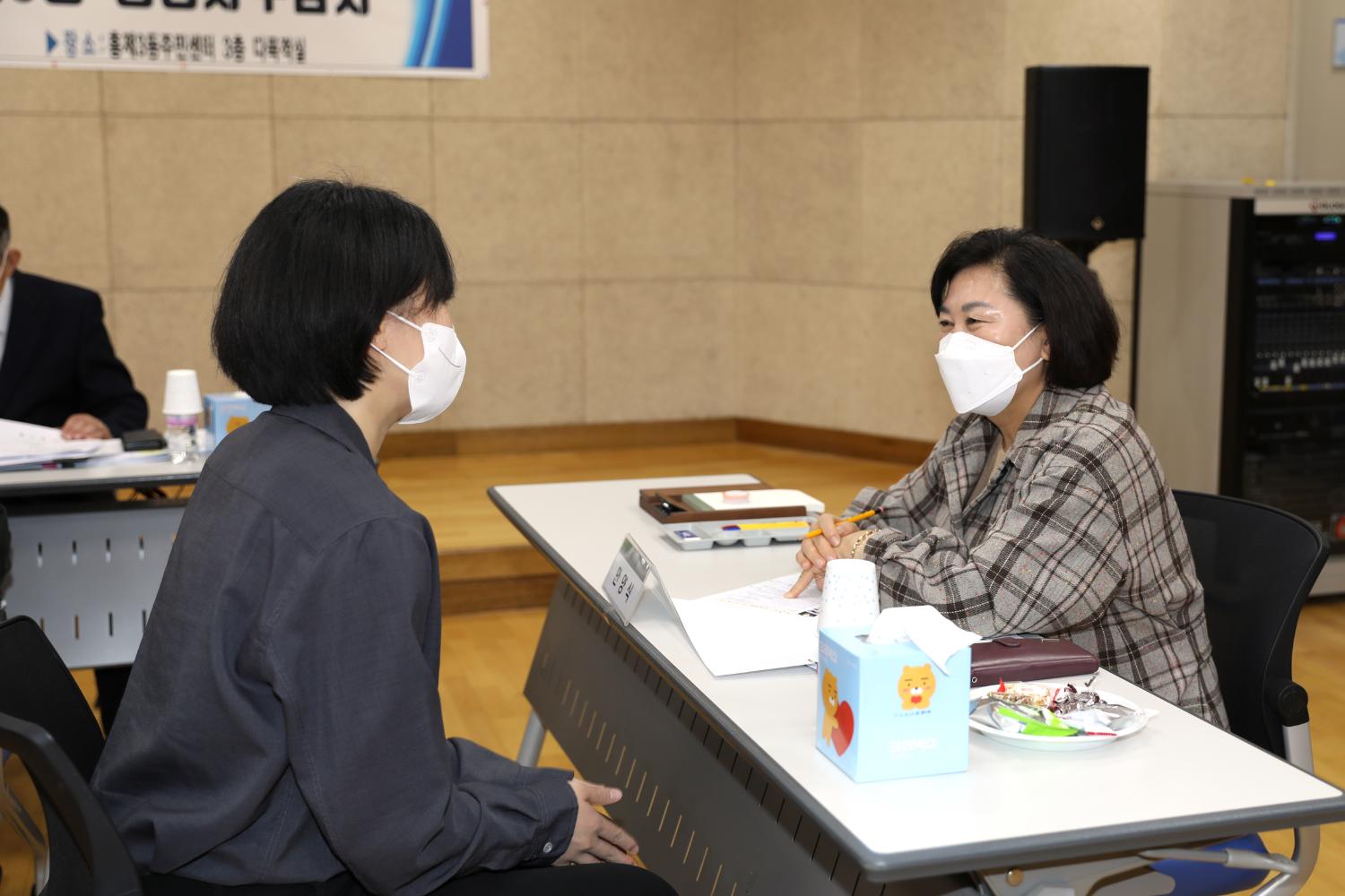 제285회 제2차 정례회 행정복지위원회 행정사무감사-홍제3동 주민센터 감사 2반 20