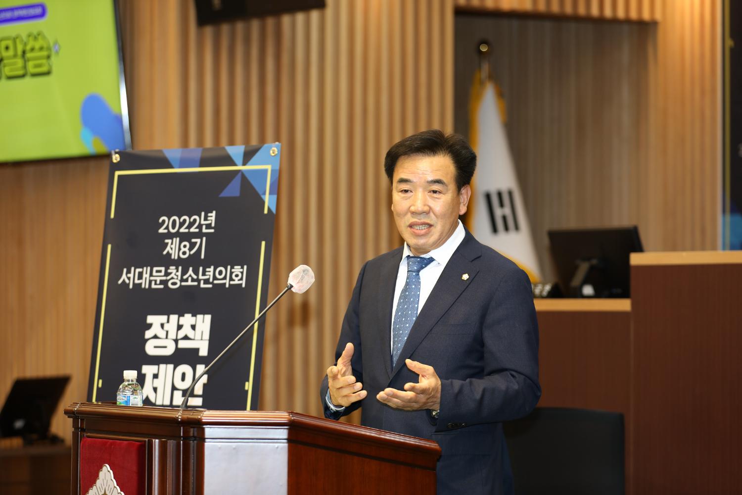 제3회 청소년의회 정책제안발표회 6