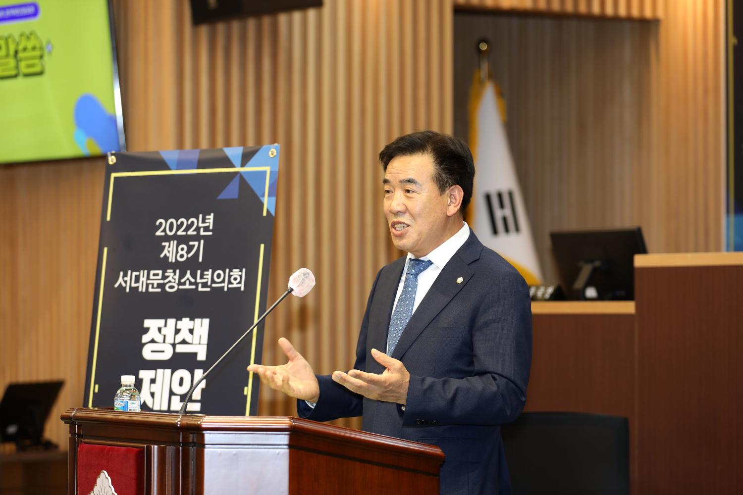 제3회 청소년의회 정책제안발표회 7