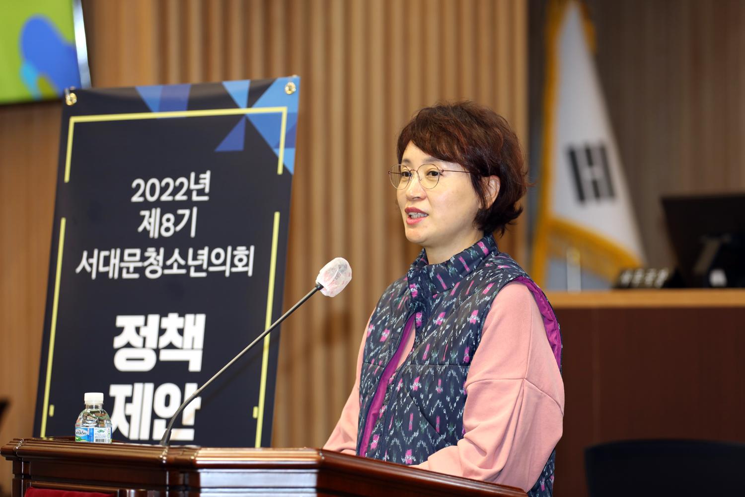 제3회 청소년의회 정책제안발표회 9