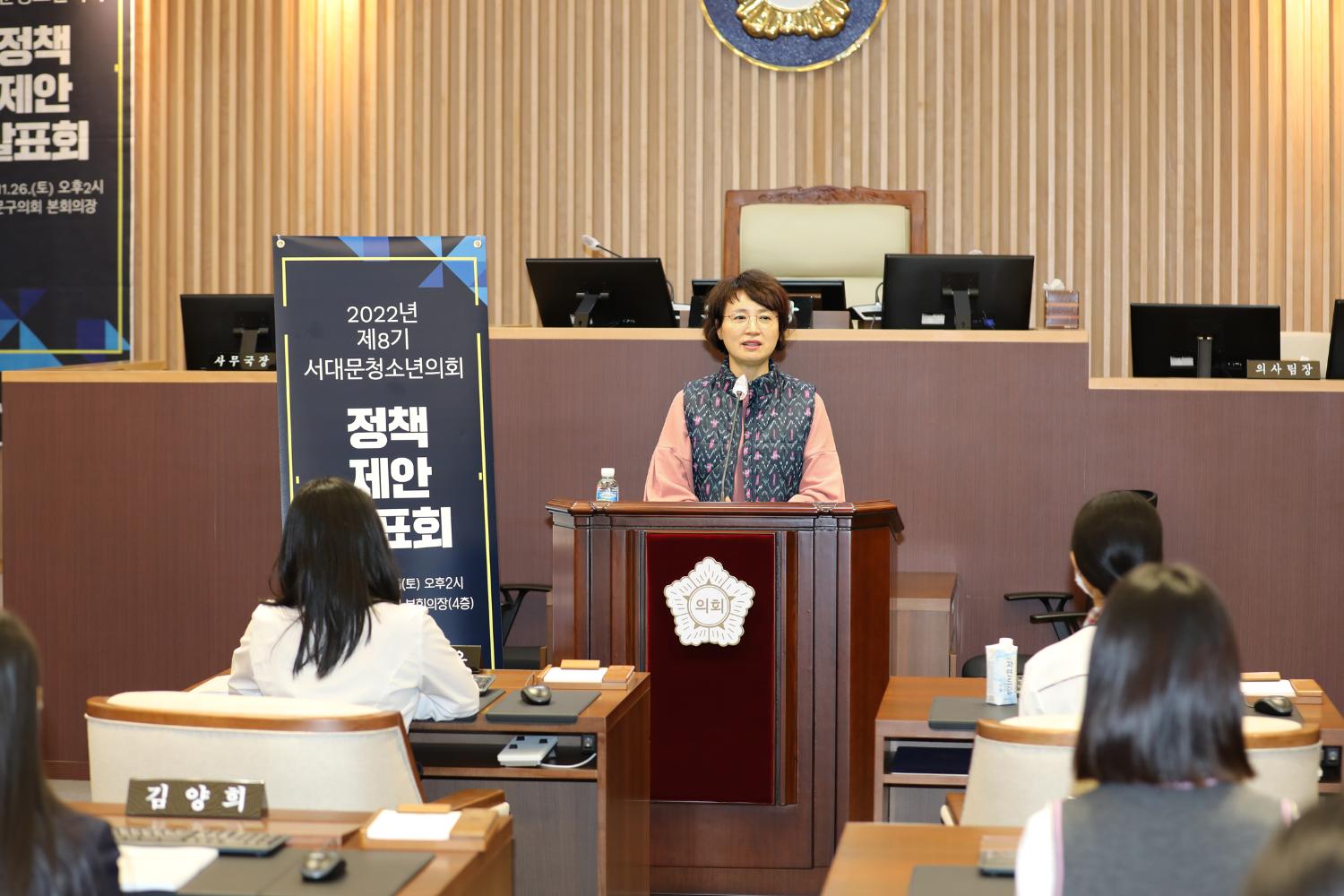 제3회 청소년의회 정책제안발표회 10