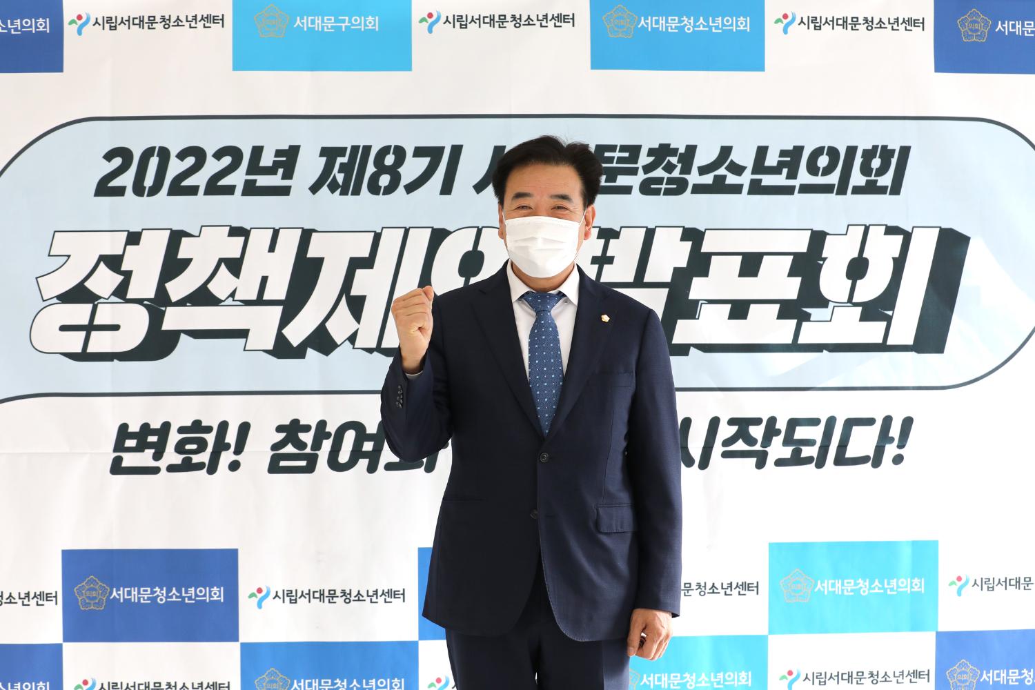 제3회 청소년의회 정책제안발표회 12