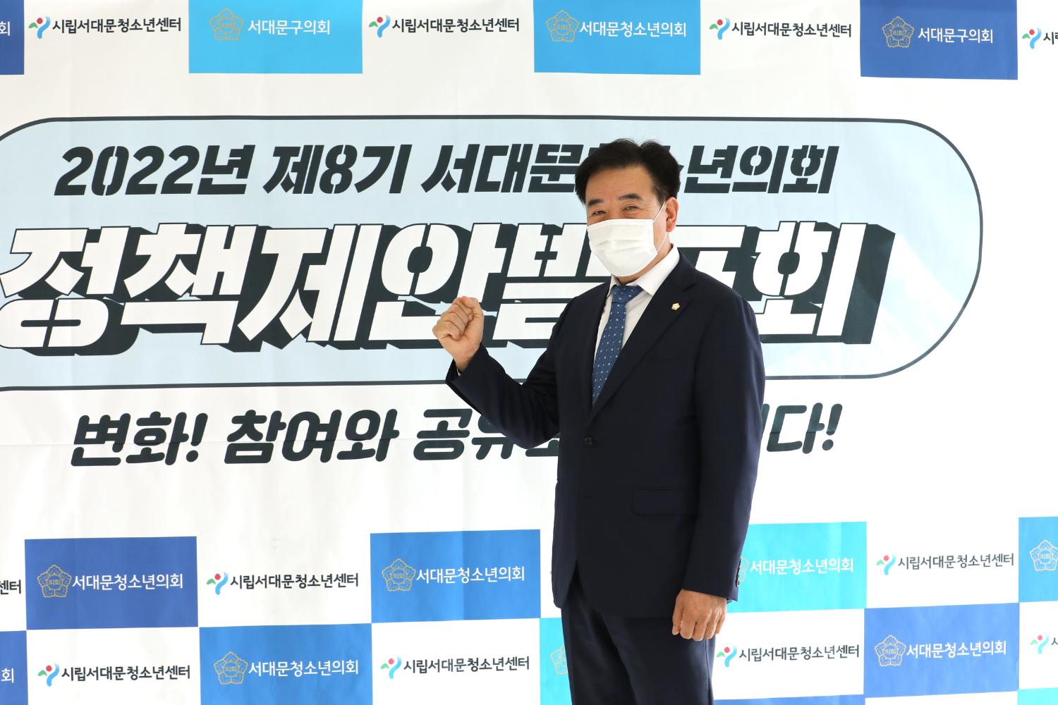 제3회 청소년의회 정책제안발표회 13