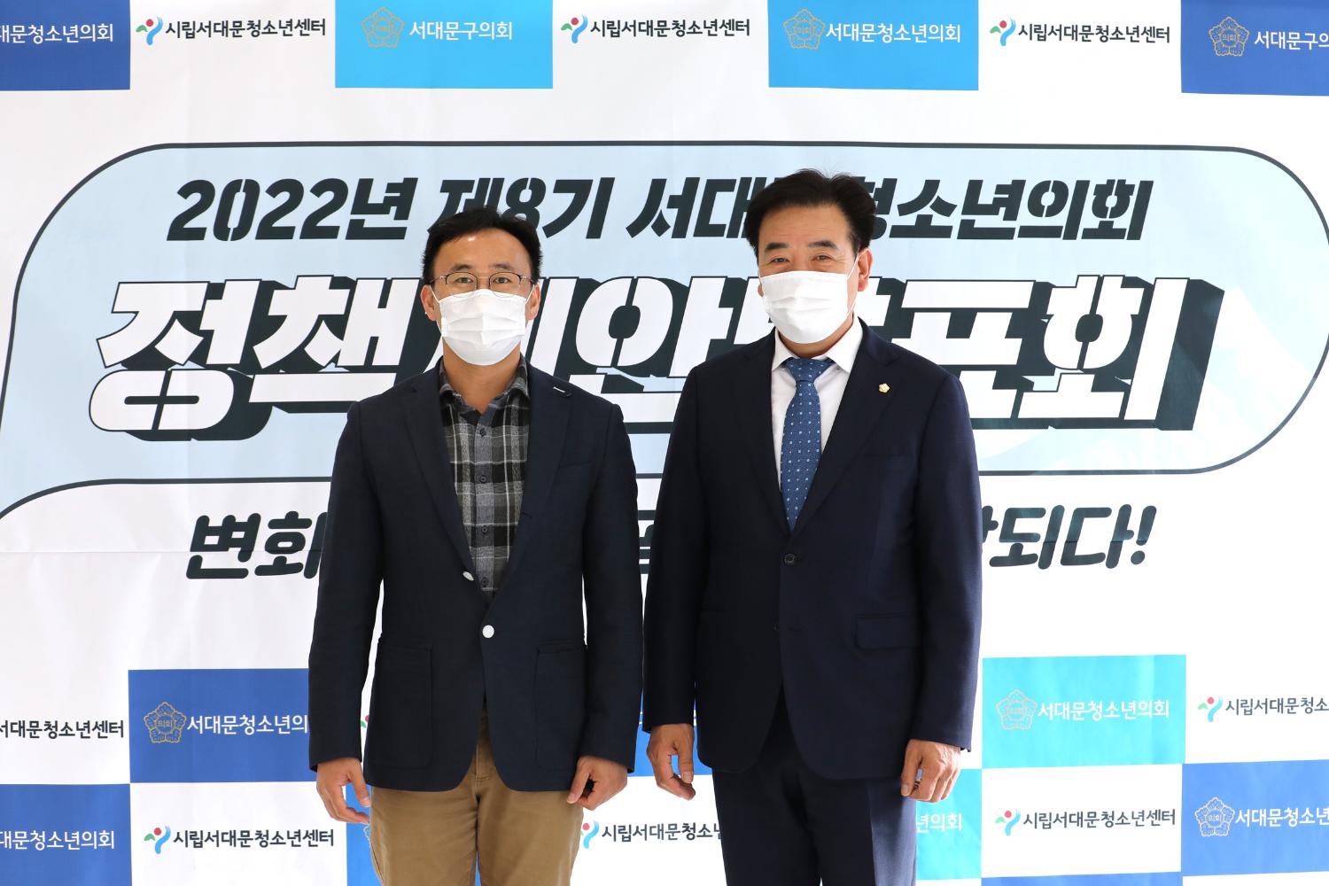 제3회 청소년의회 정책제안발표회 14