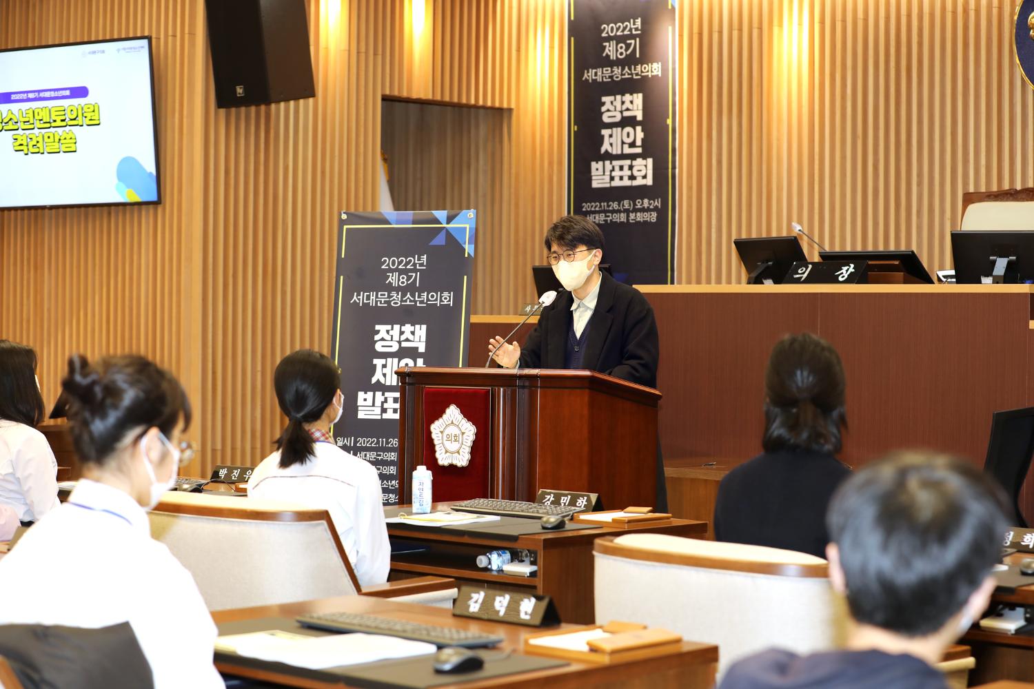 제3회 청소년의회 정책제안발표회 17