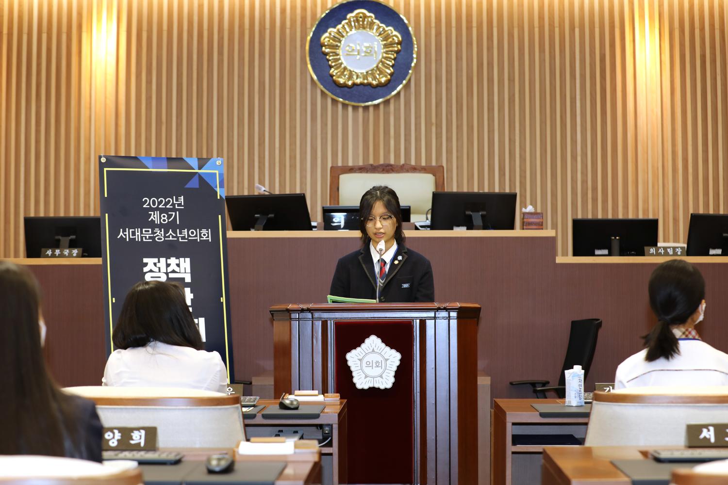 제3회 청소년의회 정책제안발표회 23