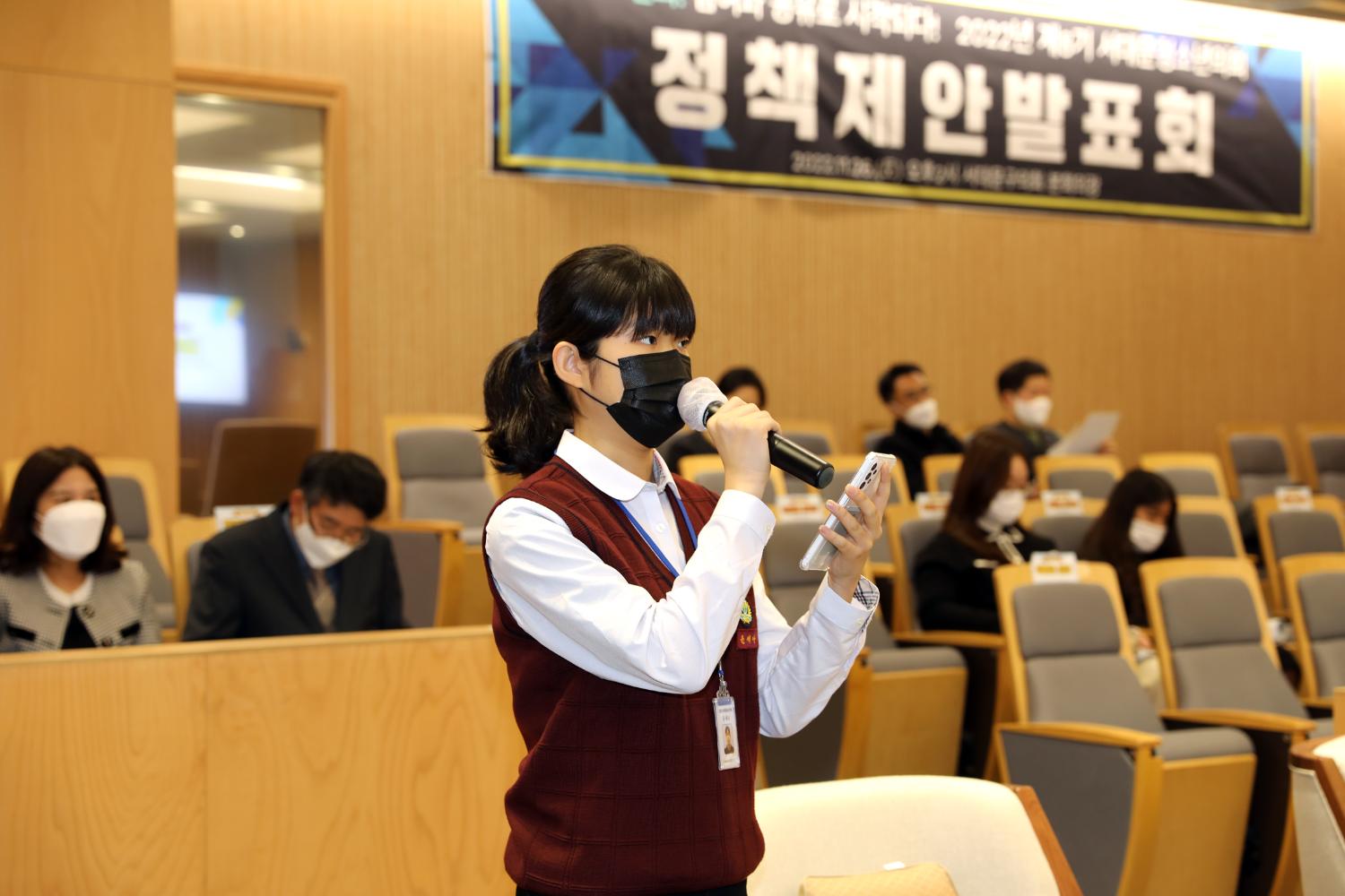 제3회 청소년의회 정책제안발표회 29