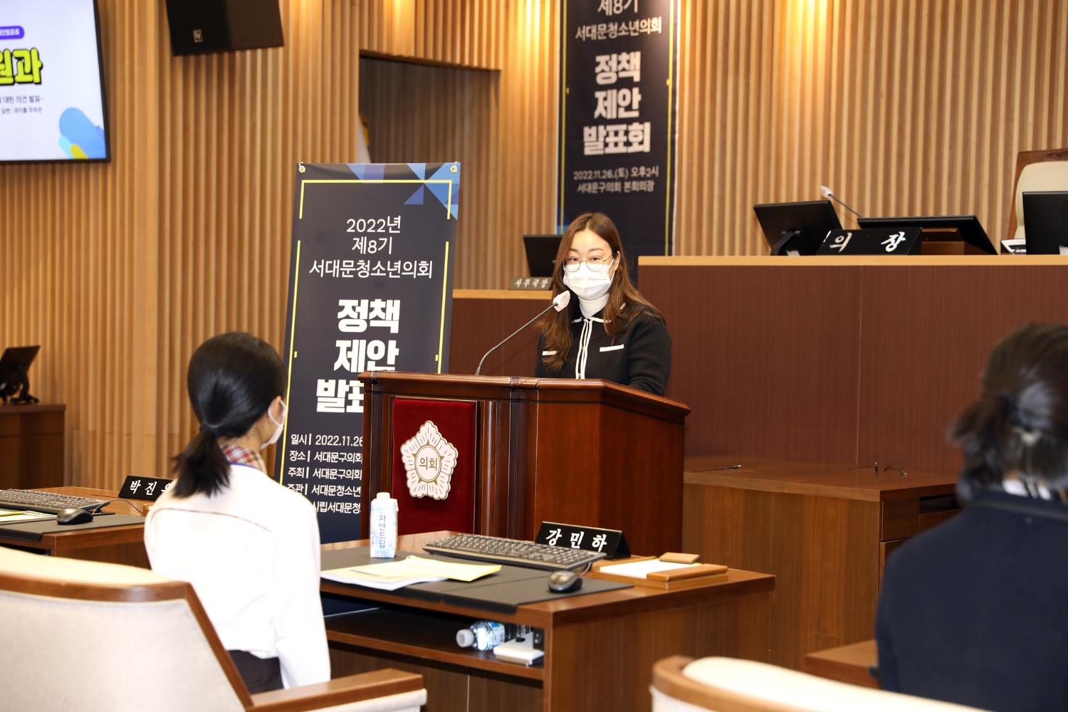 제3회 청소년의회 정책제안발표회 33