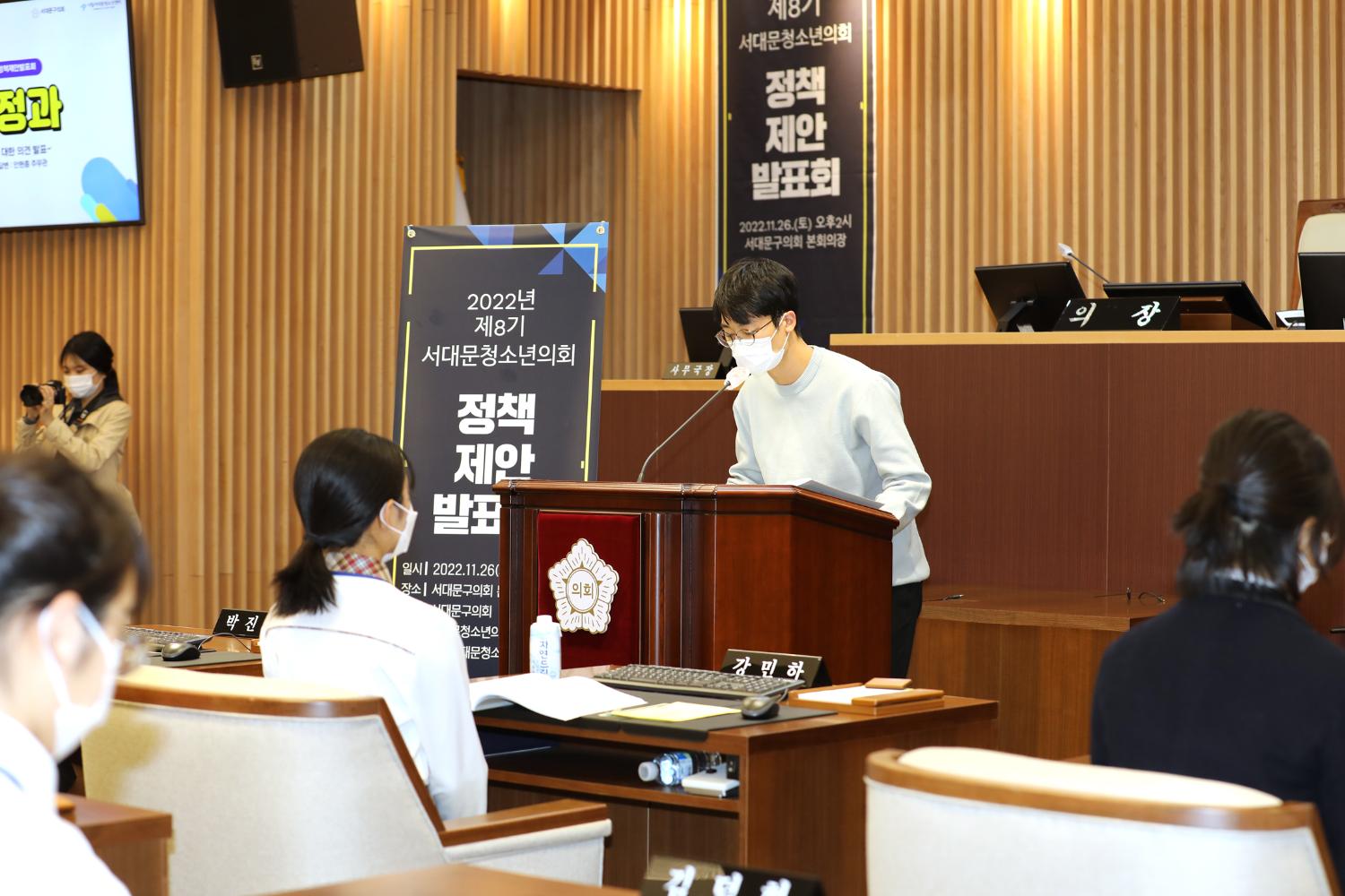 제3회 청소년의회 정책제안발표회 37