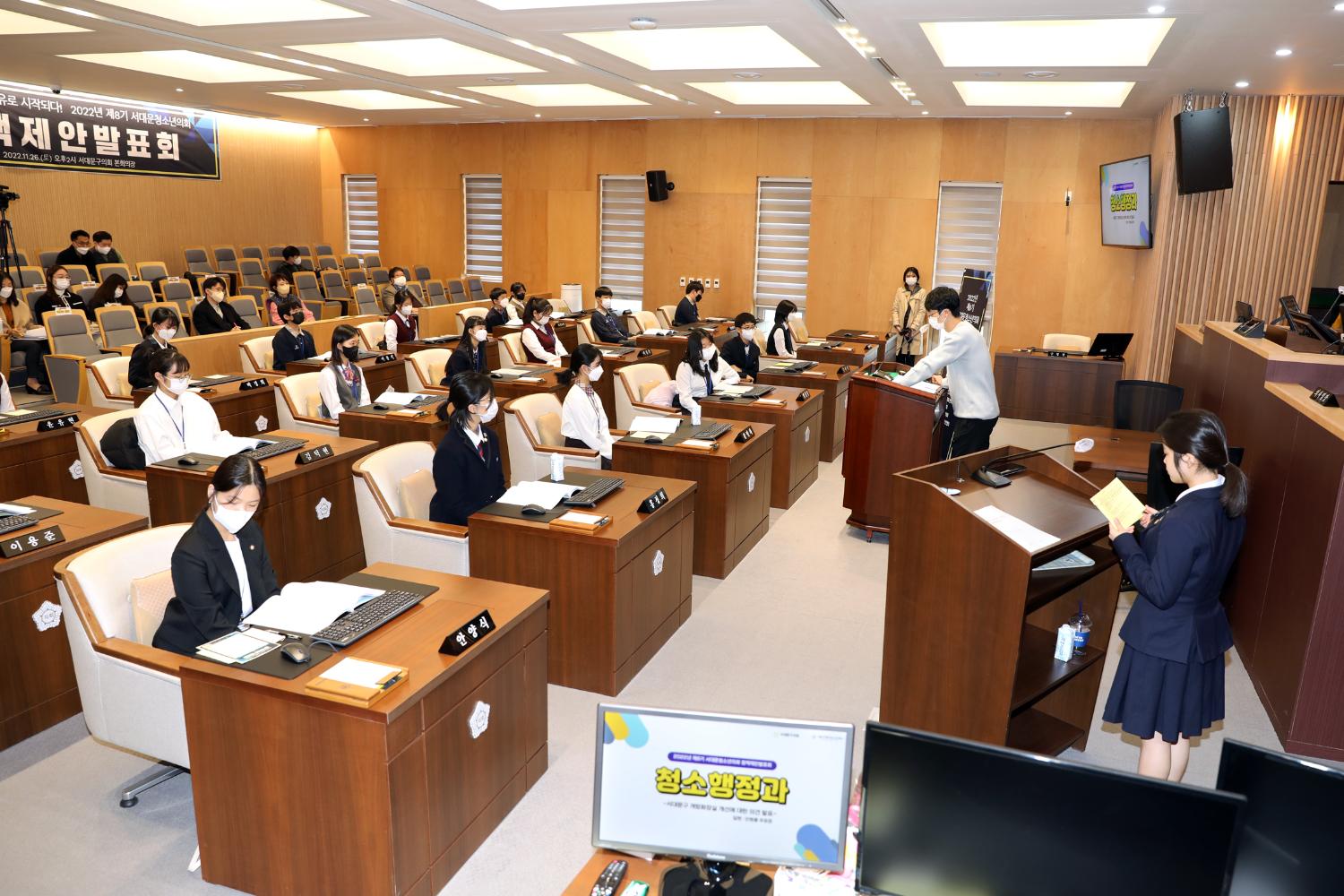 제3회 청소년의회 정책제안발표회 39