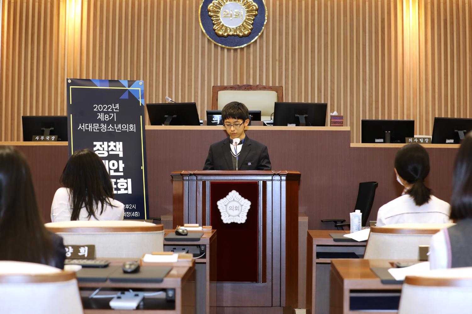 제3회 청소년의회 정책제안발표회 40