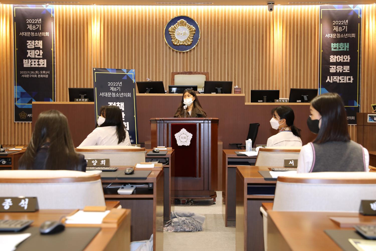 제3회 청소년의회 정책제안발표회 46