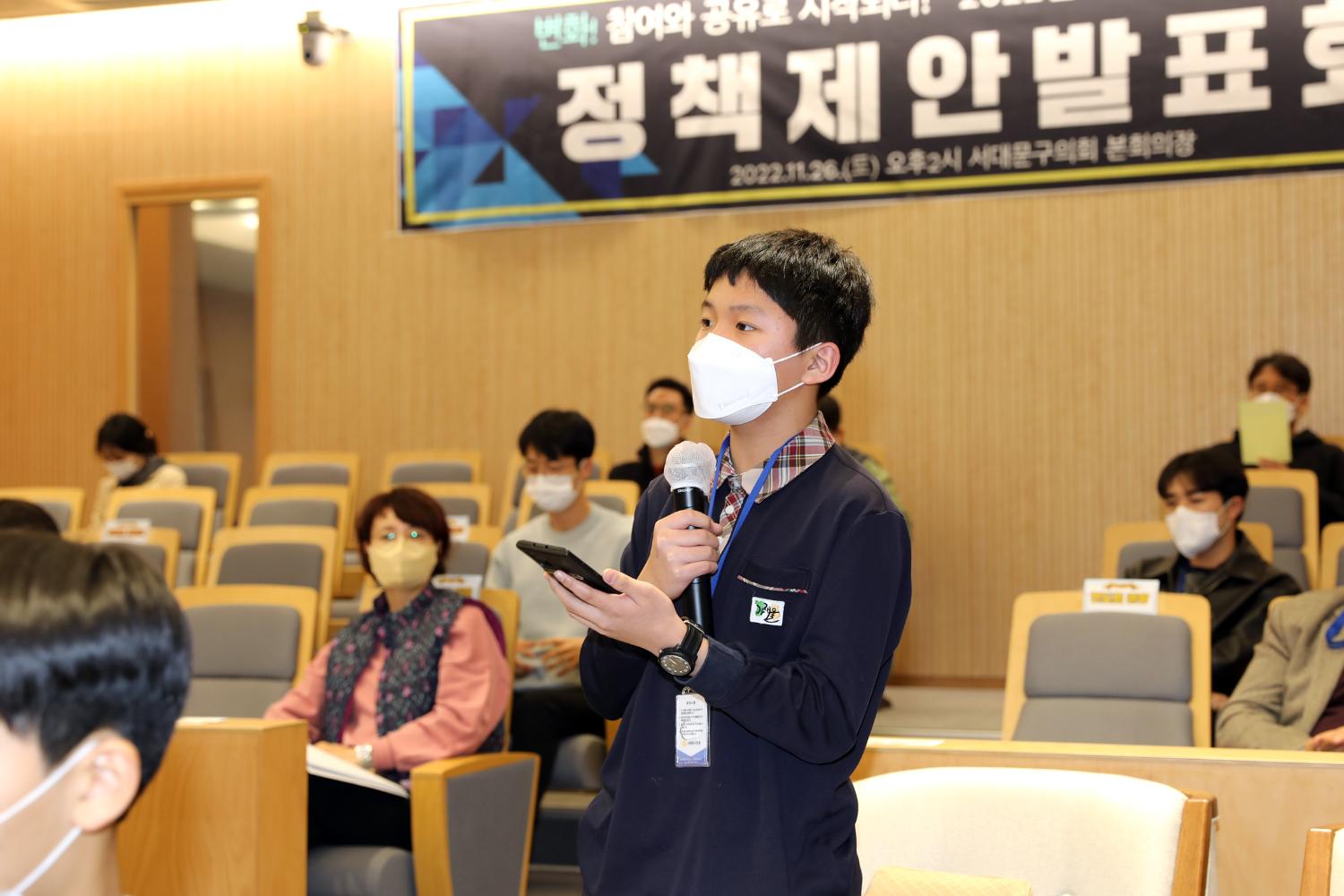 제3회 청소년의회 정책제안발표회 47