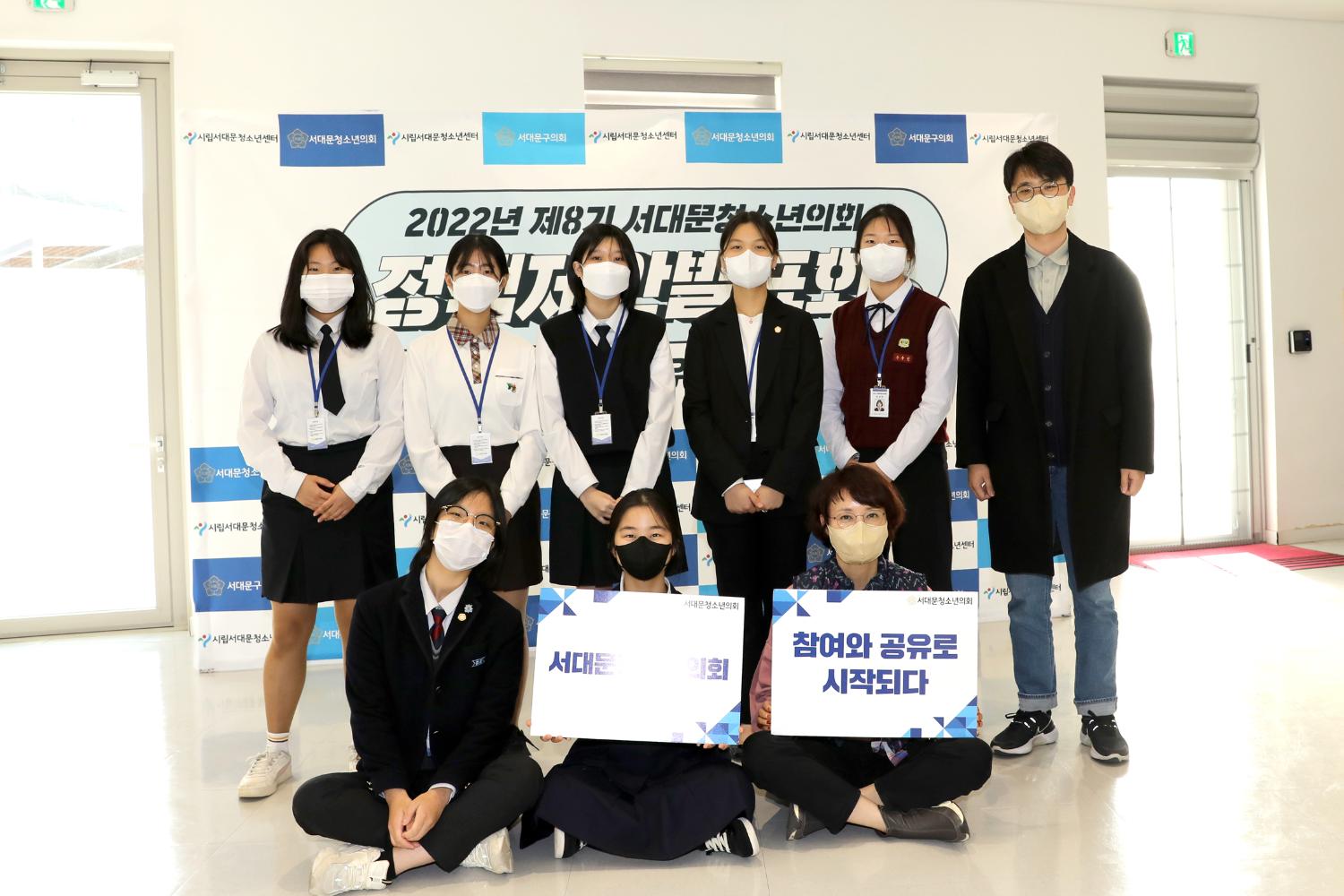 제3회 청소년의회 정책제안발표회 51