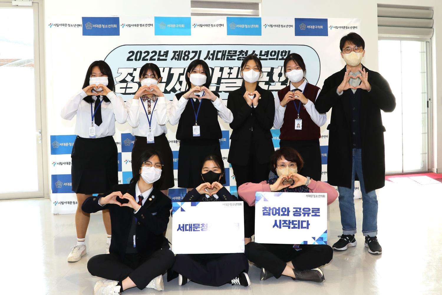 제3회 청소년의회 정책제안발표회 52