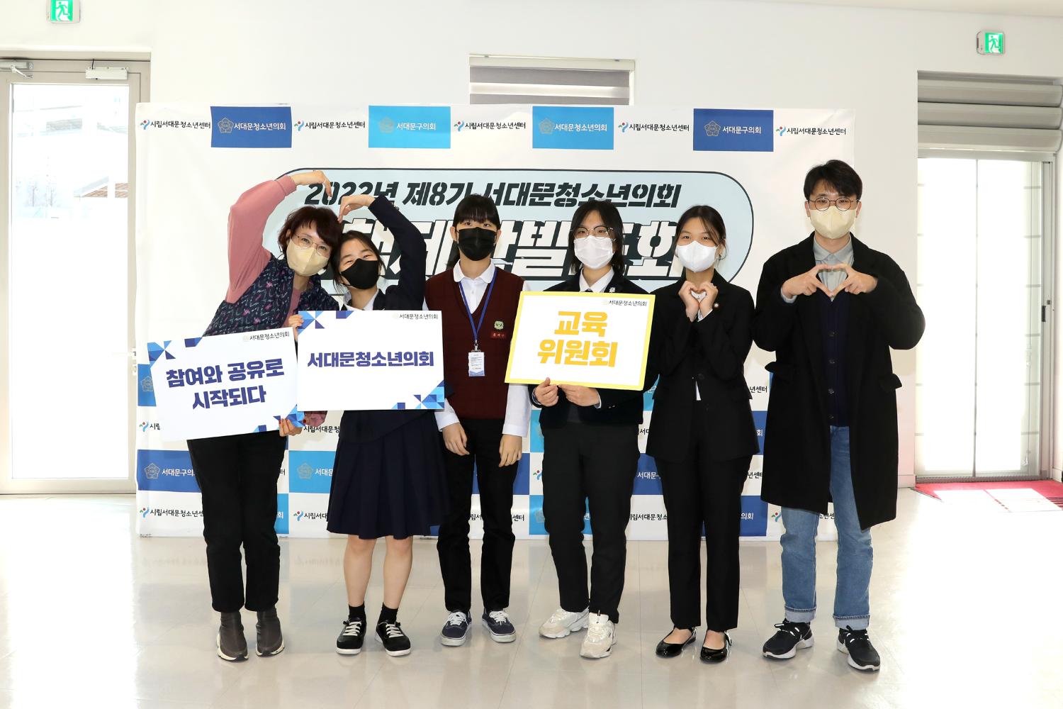 제3회 청소년의회 정책제안발표회 55