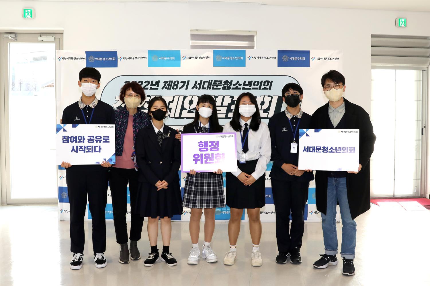 제3회 청소년의회 정책제안발표회 56