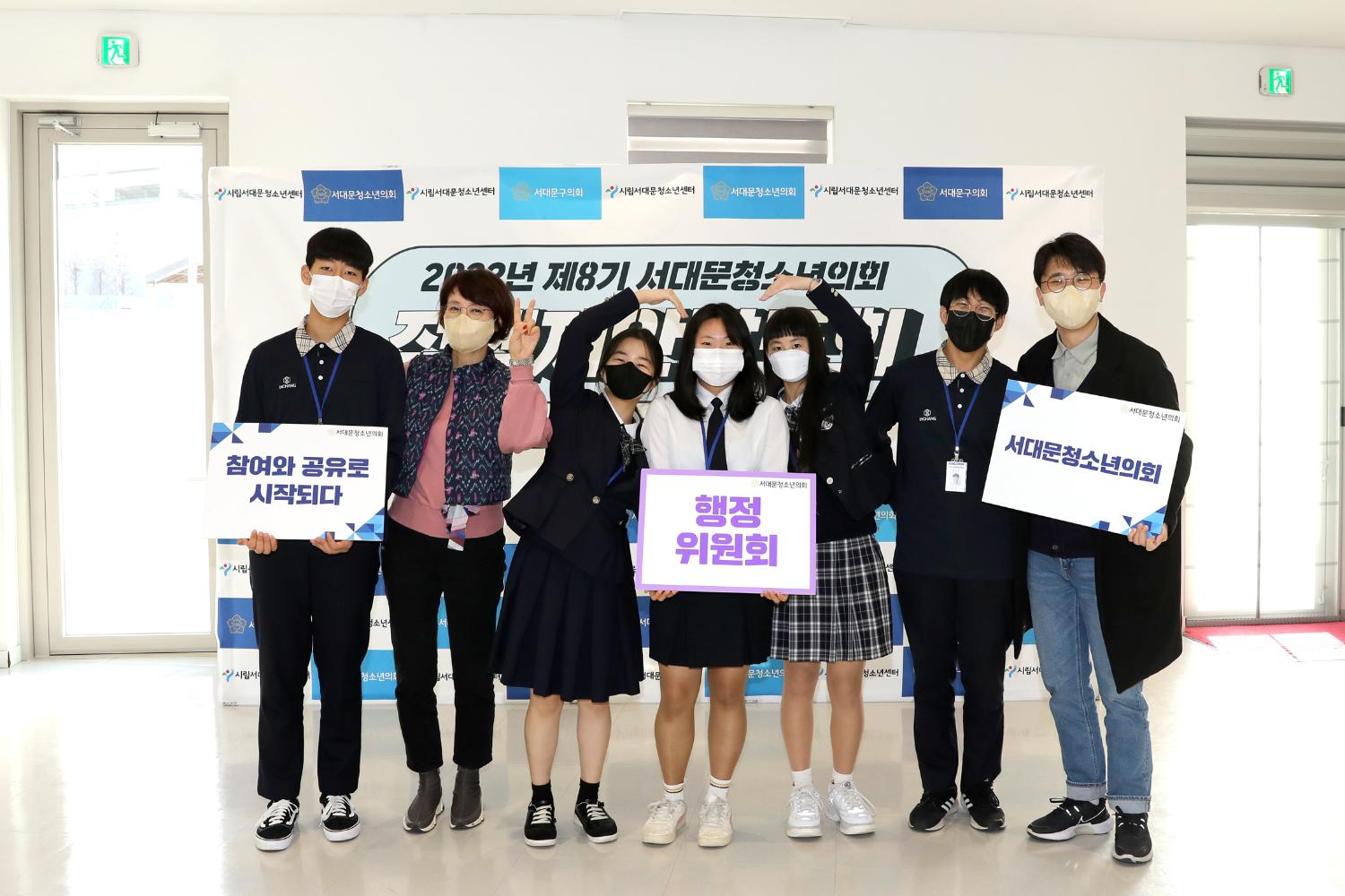 제3회 청소년의회 정책제안발표회 57