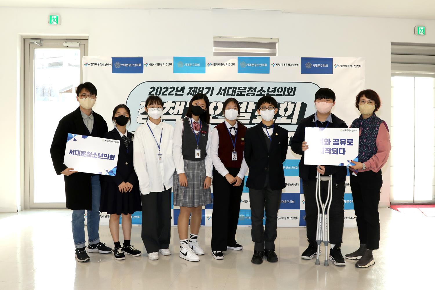 제3회 청소년의회 정책제안발표회 58