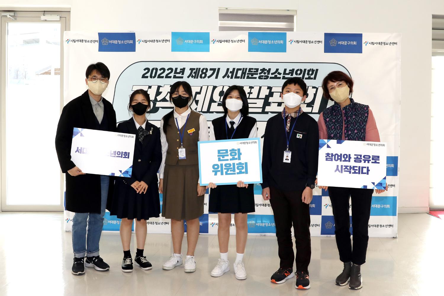 제3회 청소년의회 정책제안발표회 60