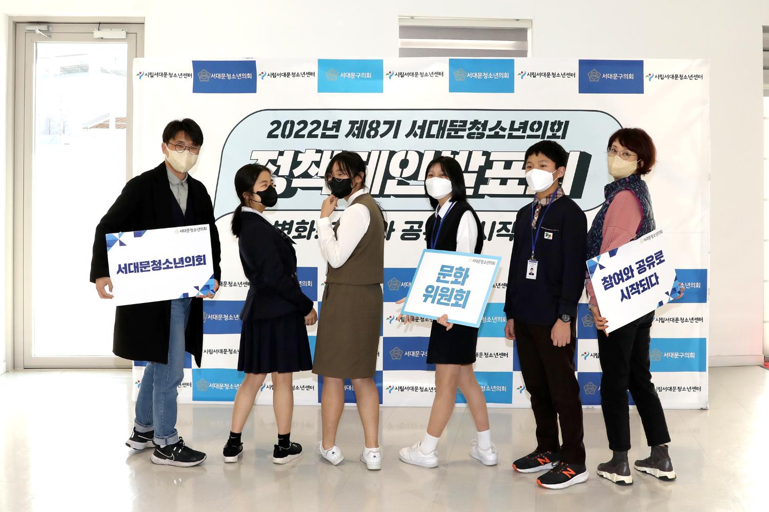제3회 청소년의회 정책제안발표회 61