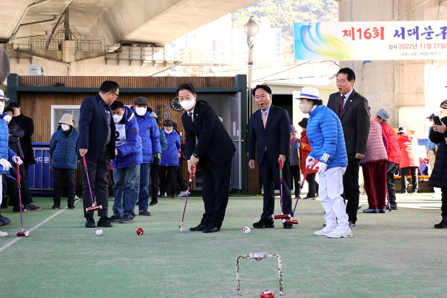 제16회 서대문구청장배 게이트볼대회 9