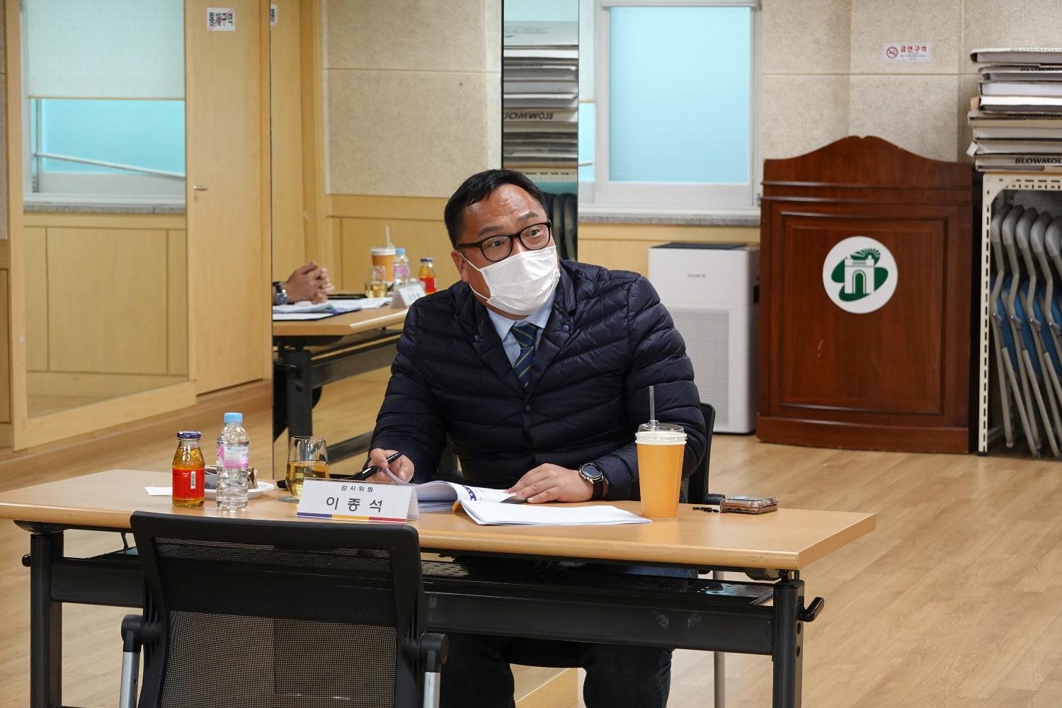 제285회 제2차 정례회 행정복지위원회 행정사무감사-천연동 주민센터 감사 1반 18