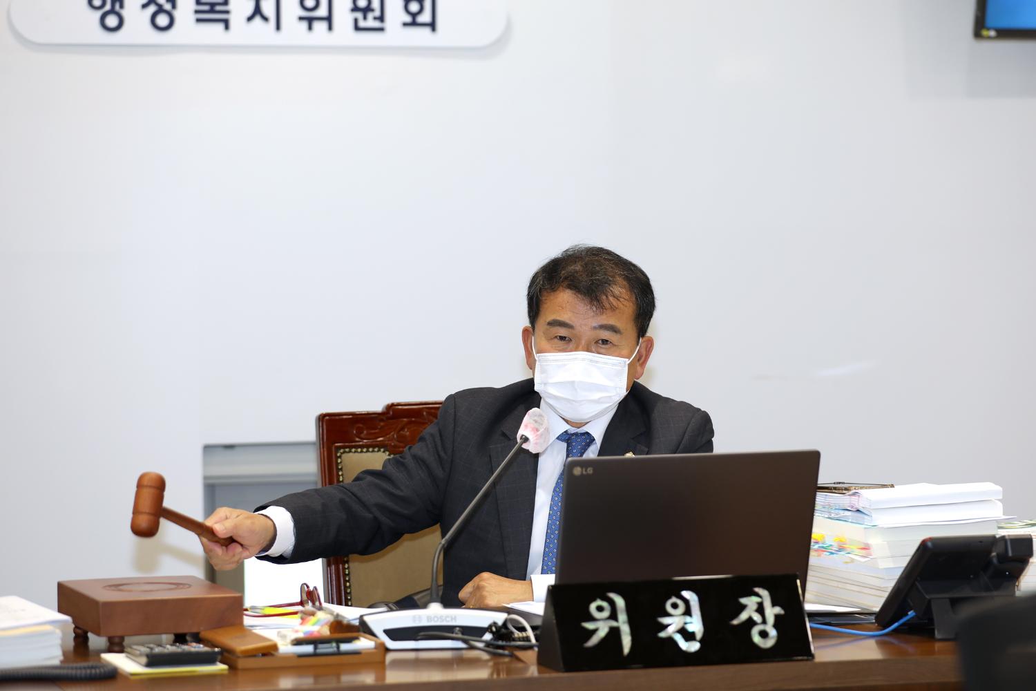 제285회 제2차 정례회 행정복지위원회 질의 및 강평