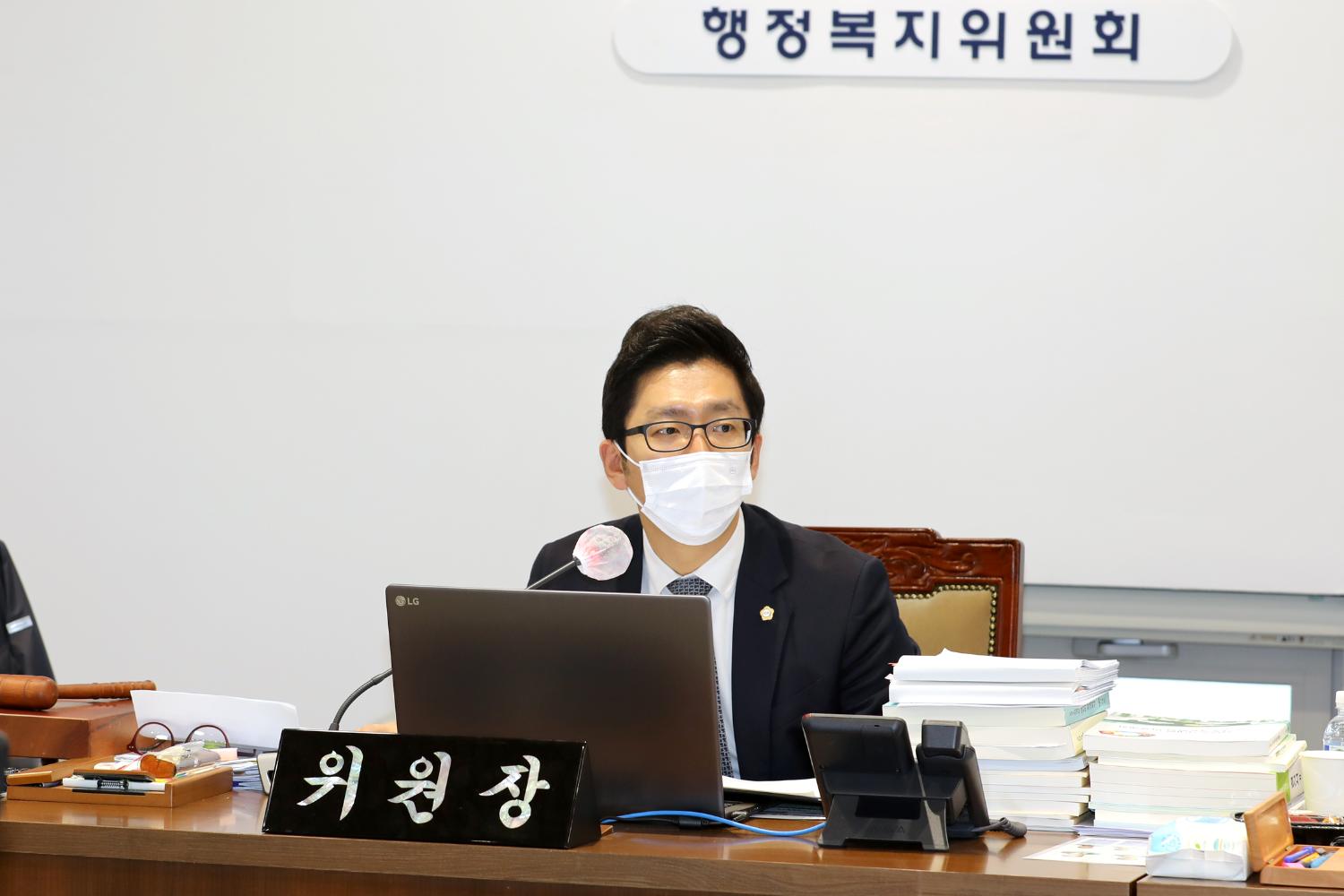 제285회 제2차 정례회 행정복지위원회 질의 및 강평 10