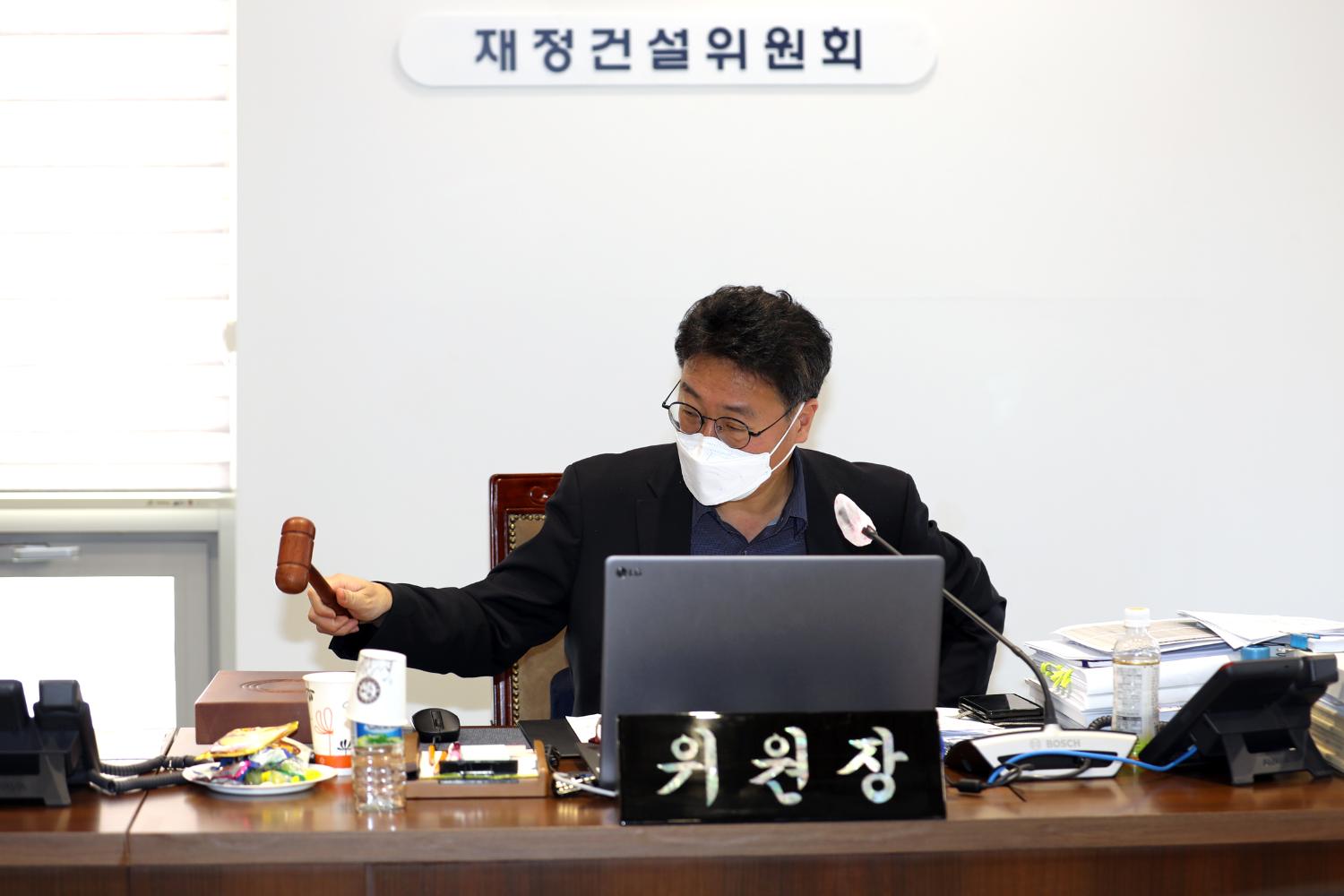 제285회 제2차 정례회 재정건설위원회 질의 및 강평