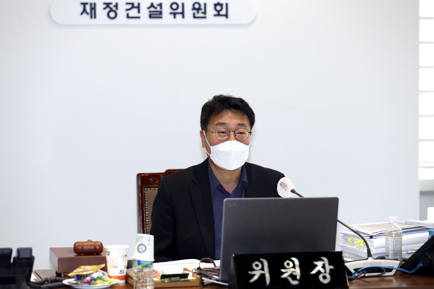제285회 제2차 정례회 재정건설위원회 질의 및 강평 8