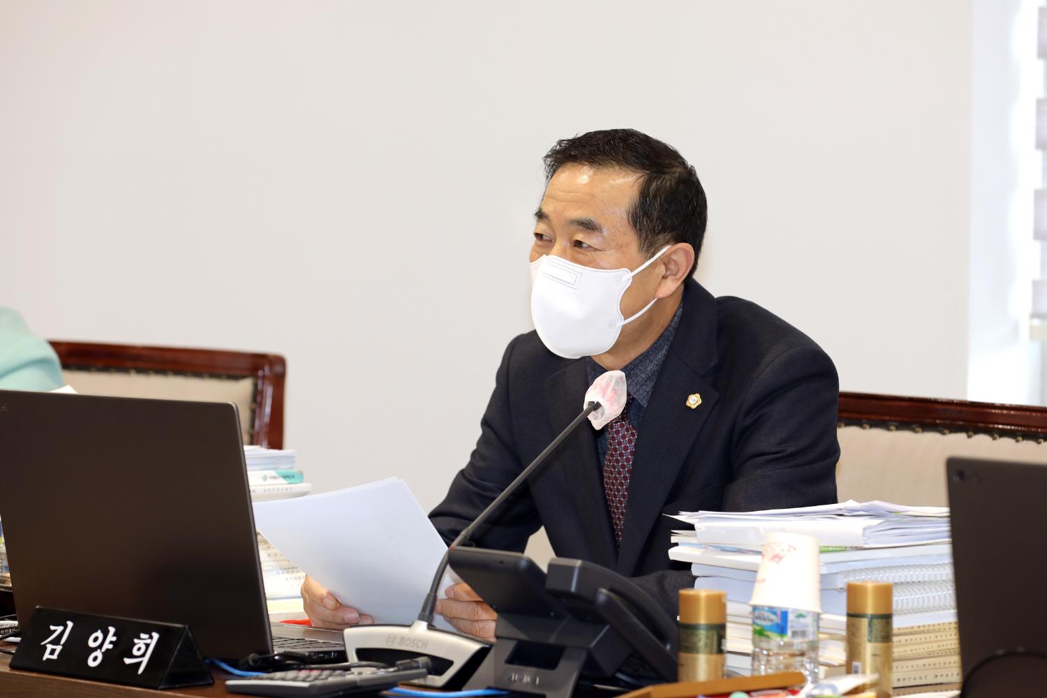 제285회 제2차 정례회 재정건설위원회 질의 및 강평 13