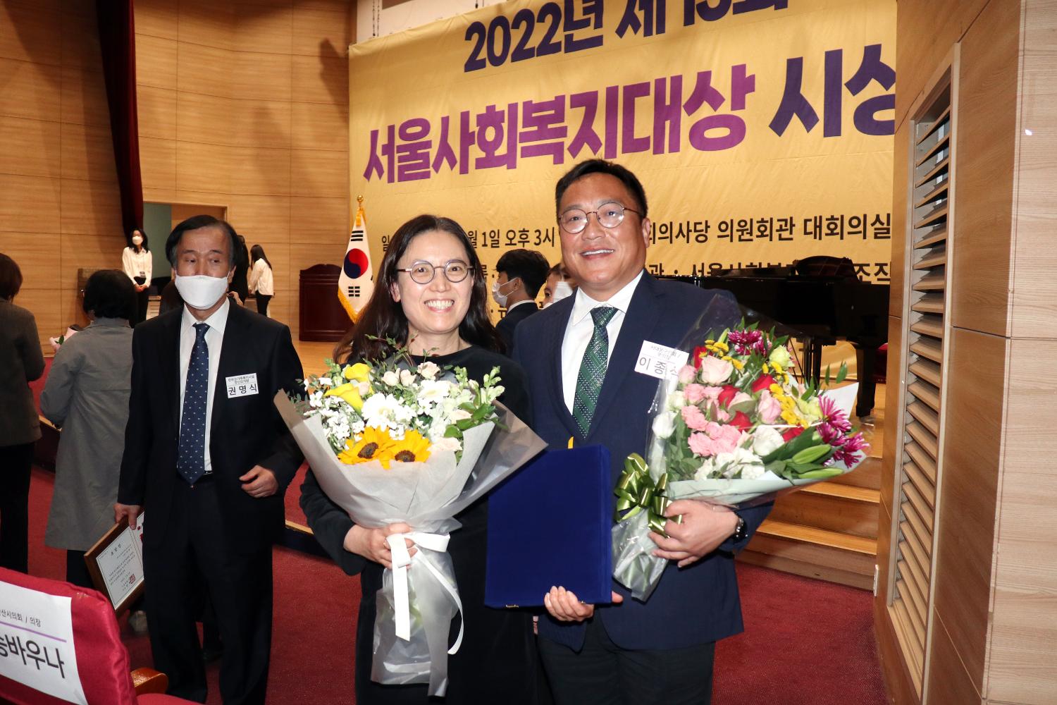 서울복지신문 회장상 8