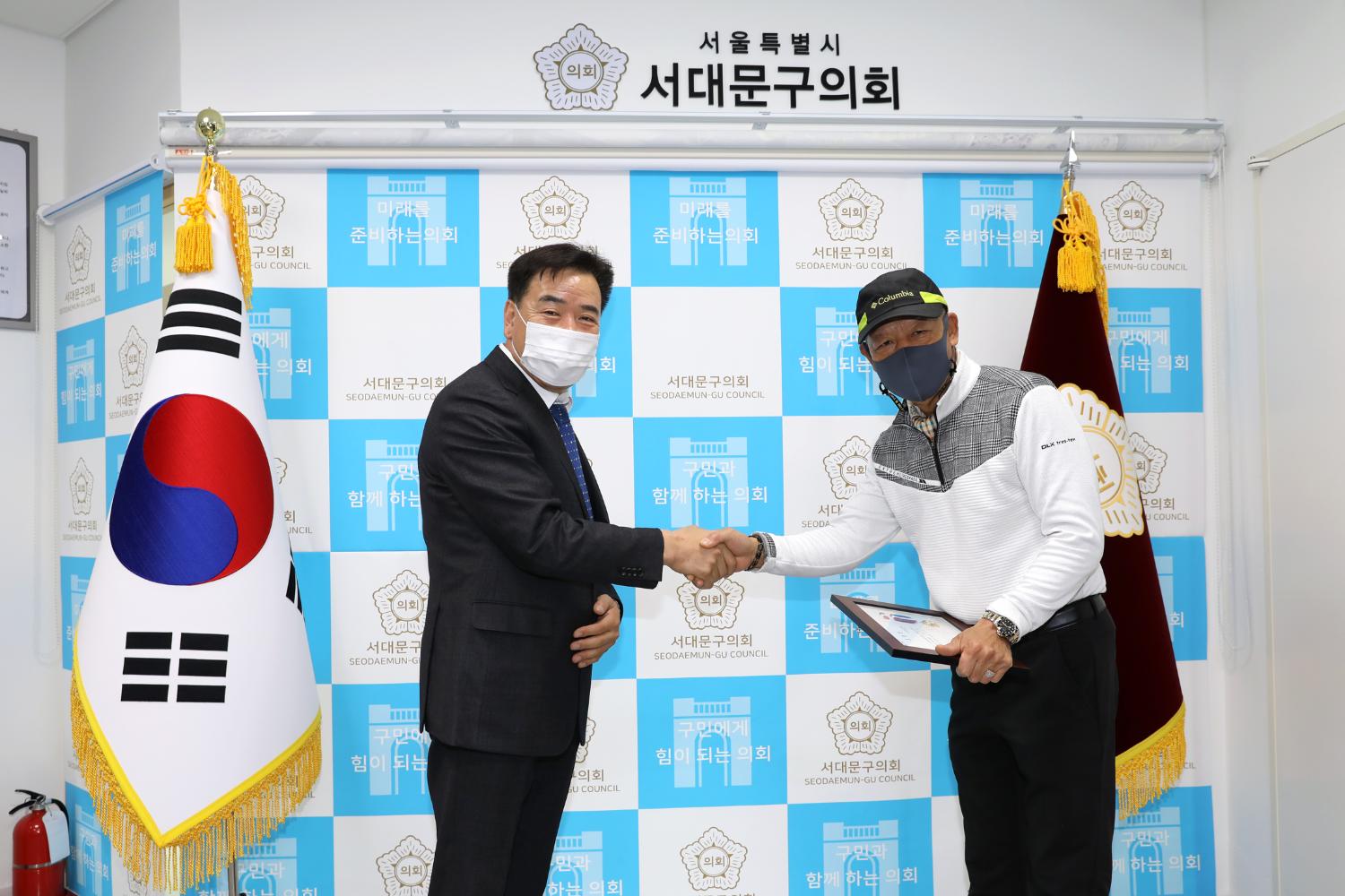 의장 표창장 수여식