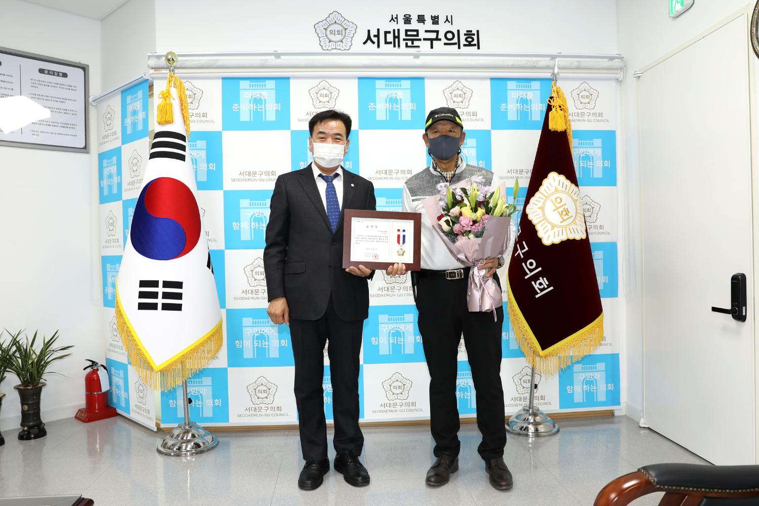 의장 표창장 수여식 2