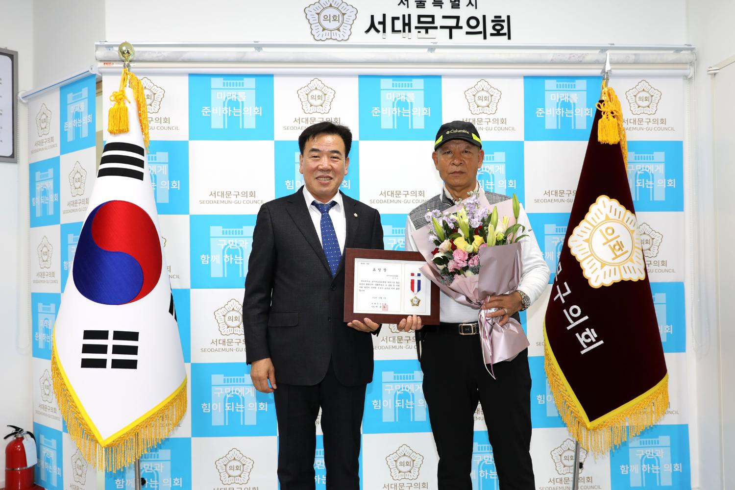 의장 표창장 수여식 3