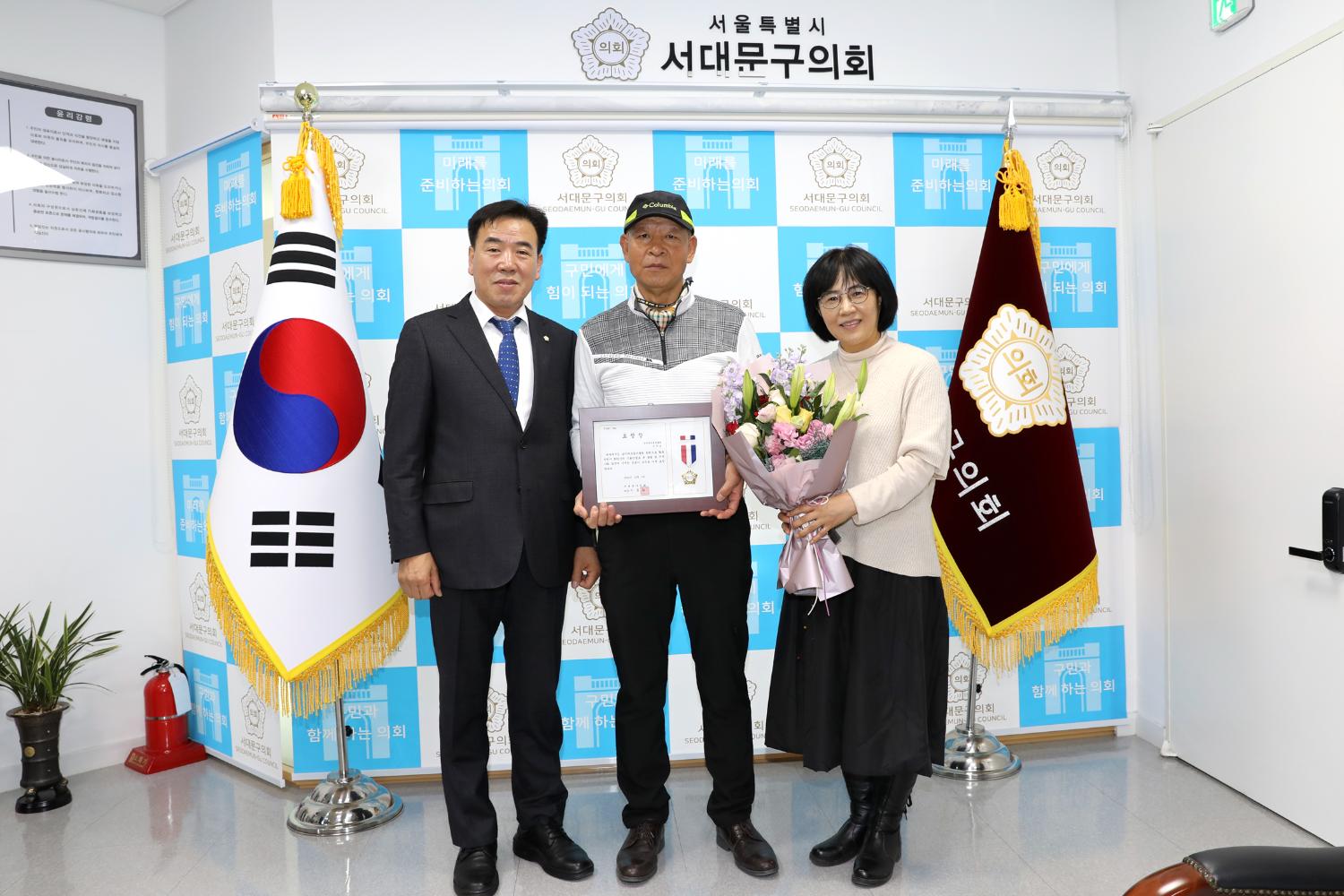 의장 표창장 수여식 4
