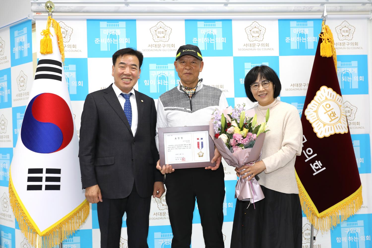 의장 표창장 수여식 5
