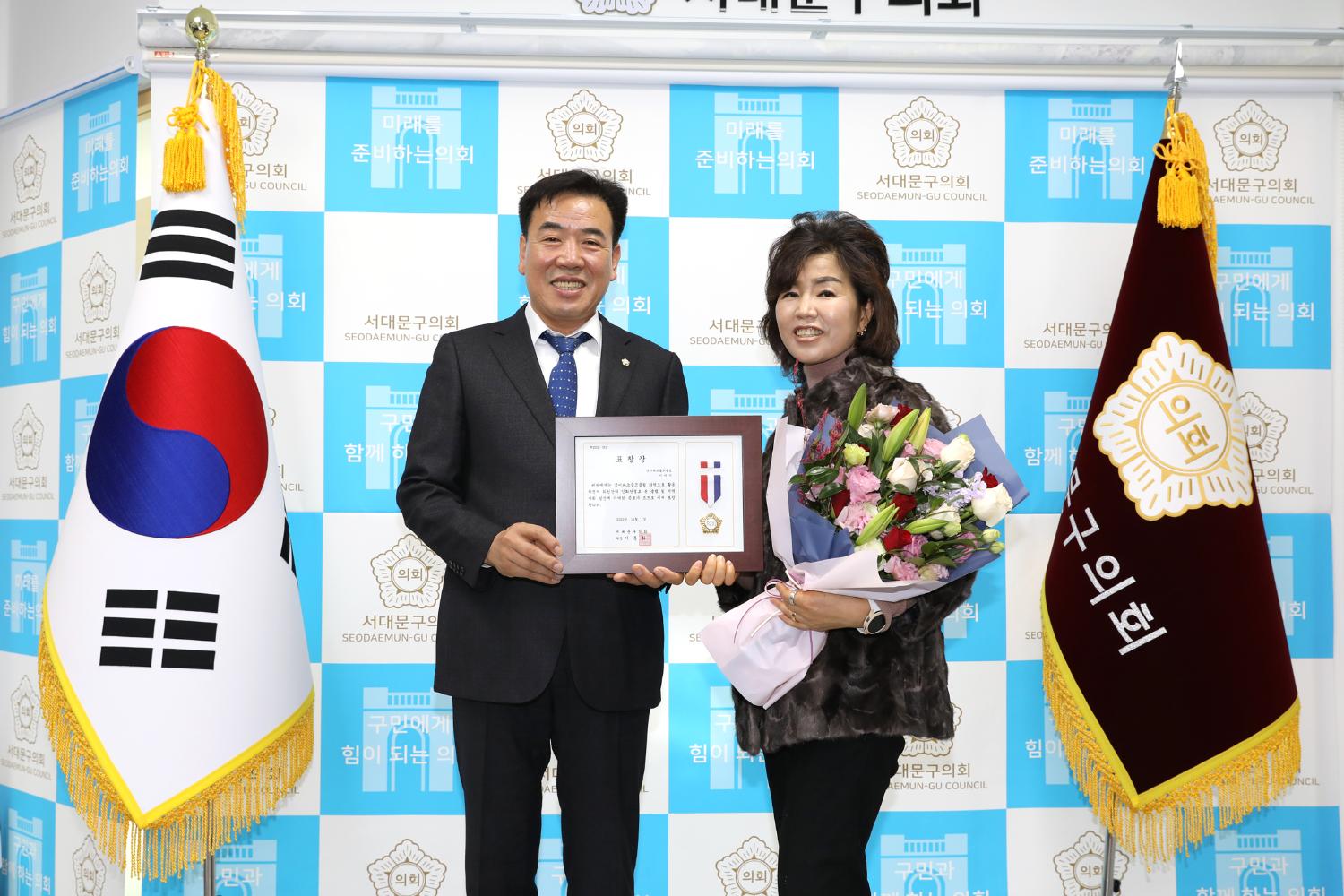의장 표창장 수여식 7