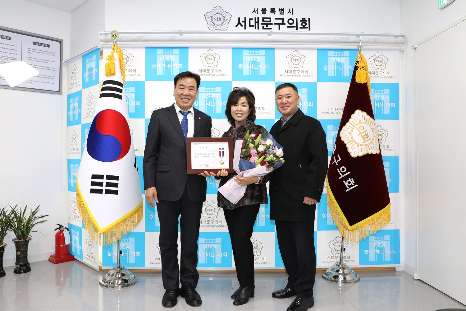 의장 표창장 수여식 8