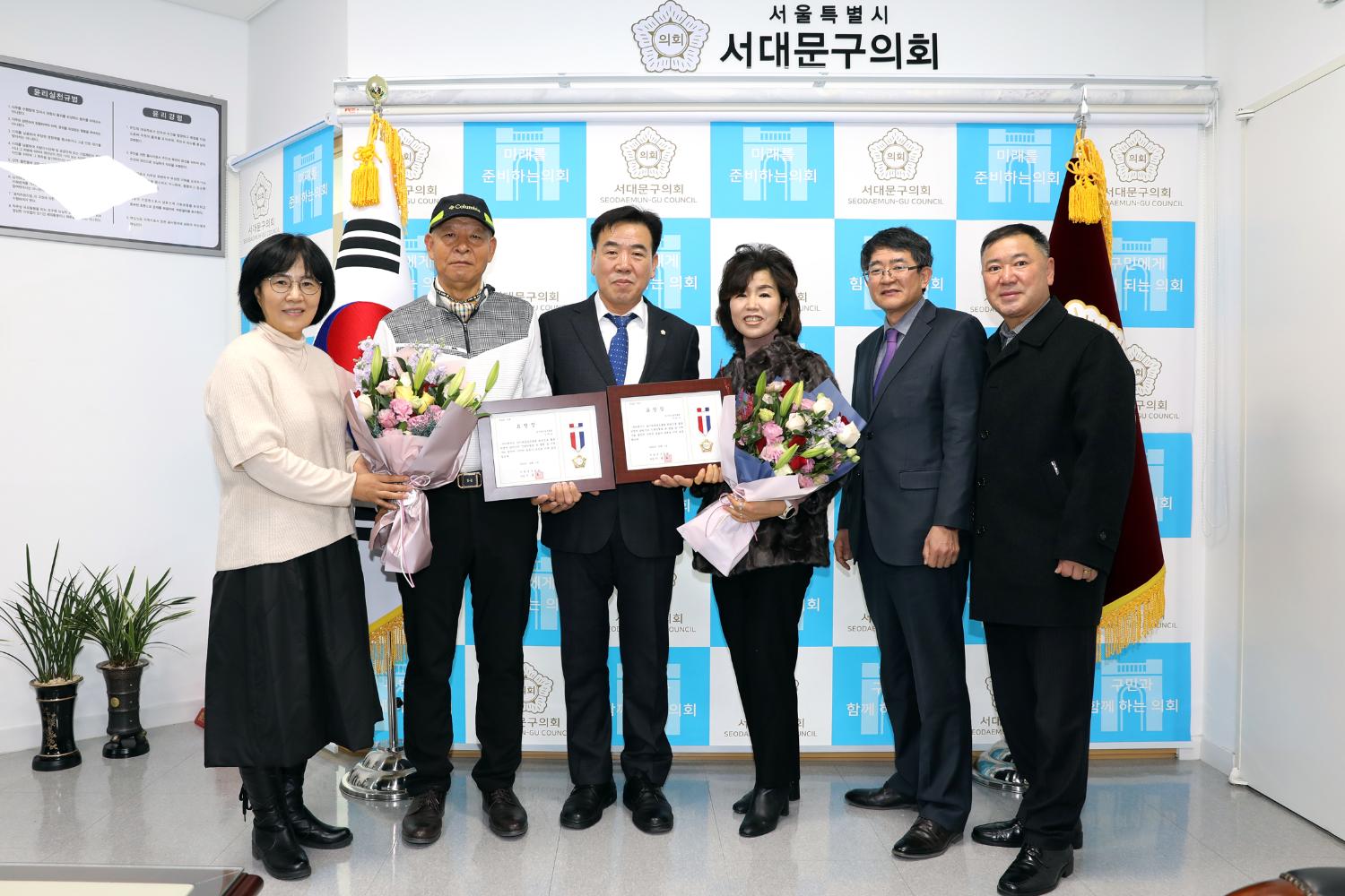 의장 표창장 수여식 10