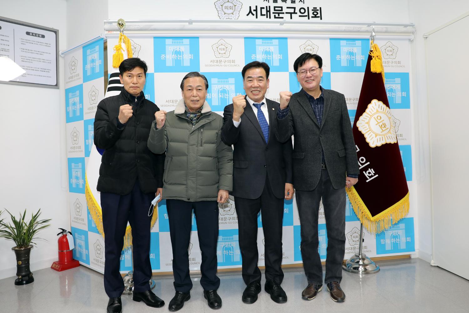 서대문 통일산악회 임원과의 간담회 2