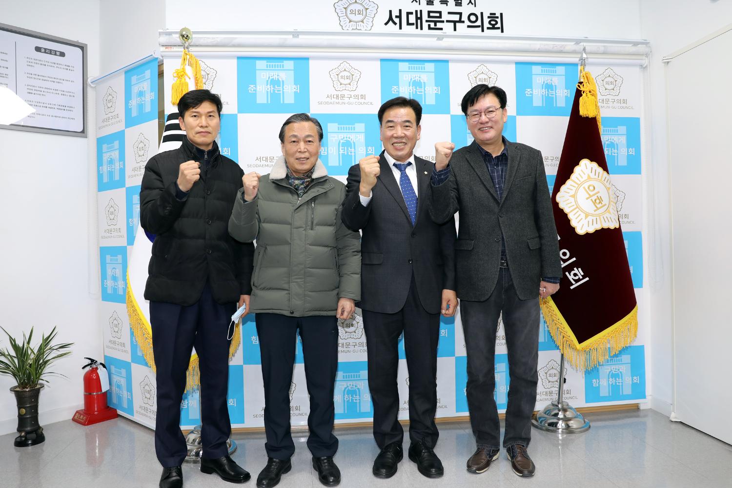 서대문 통일산악회 임원과의 간담회 3
