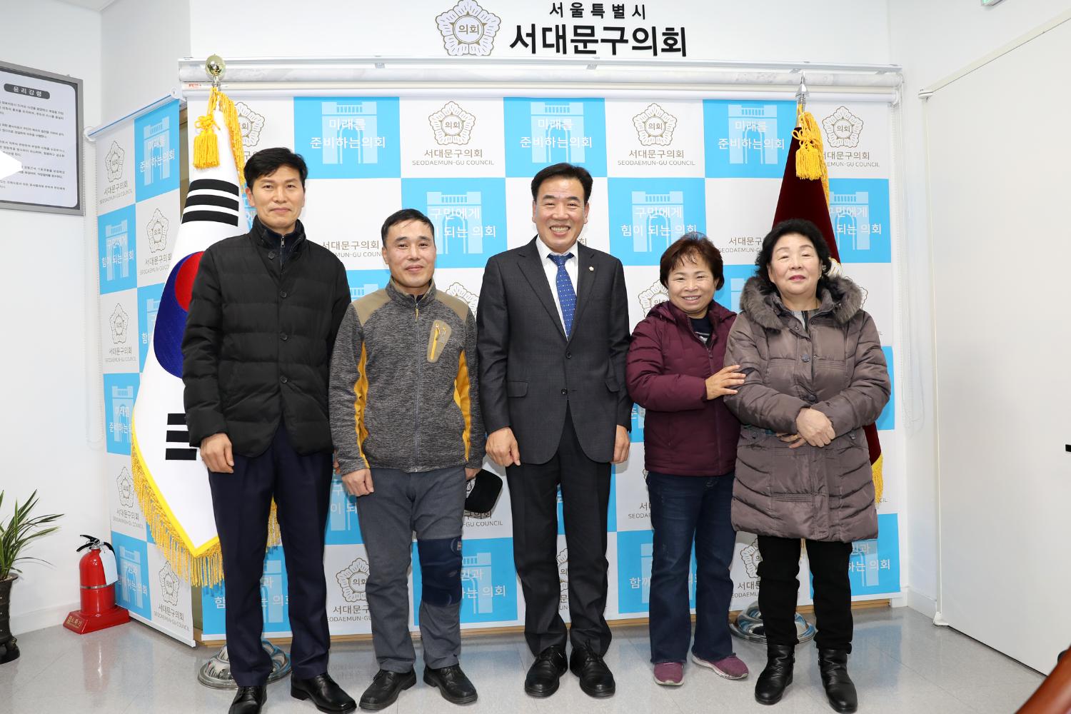 서대문 통일산악회 임원과의 간담회 4