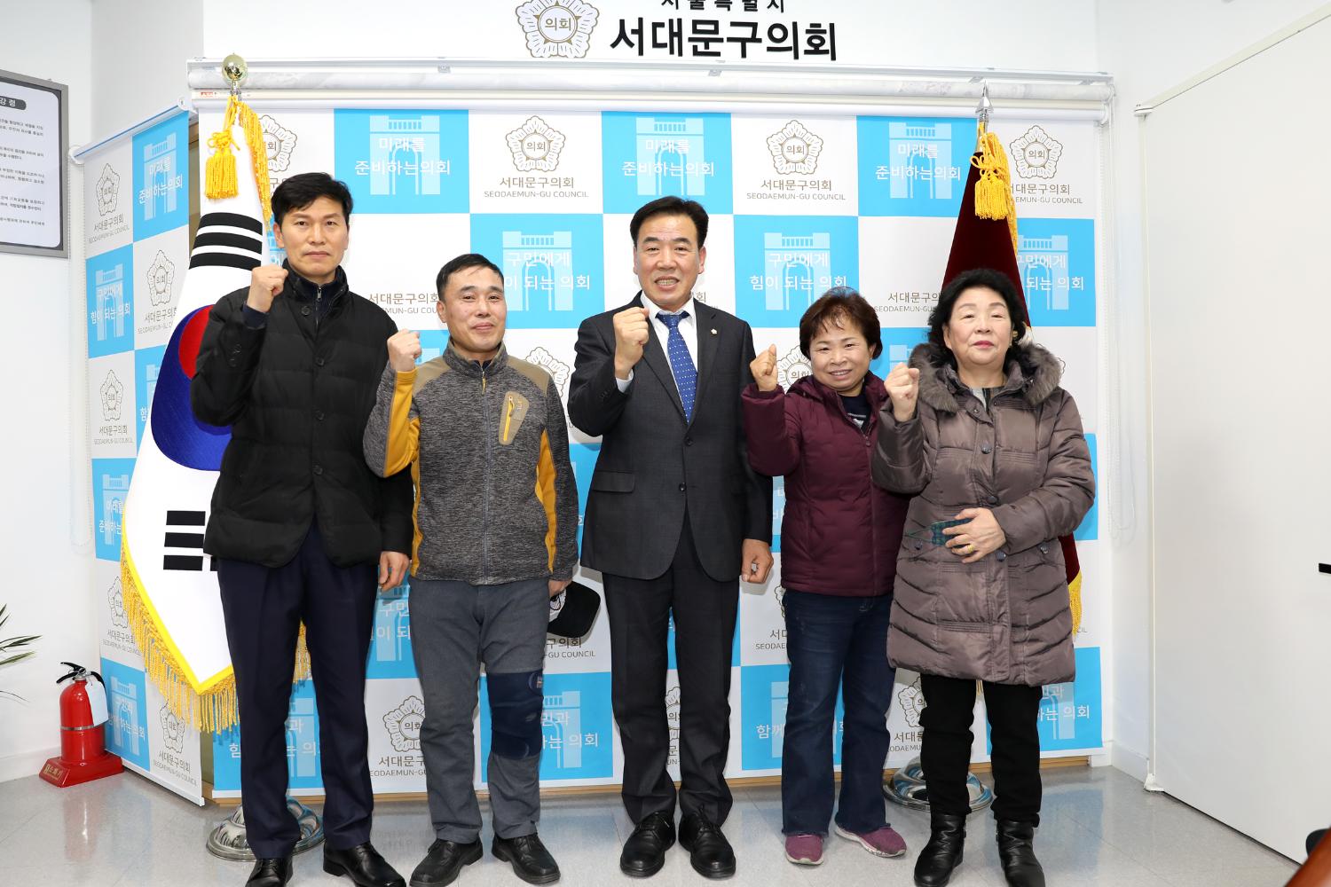 서대문 통일산악회 임원과의 간담회 5