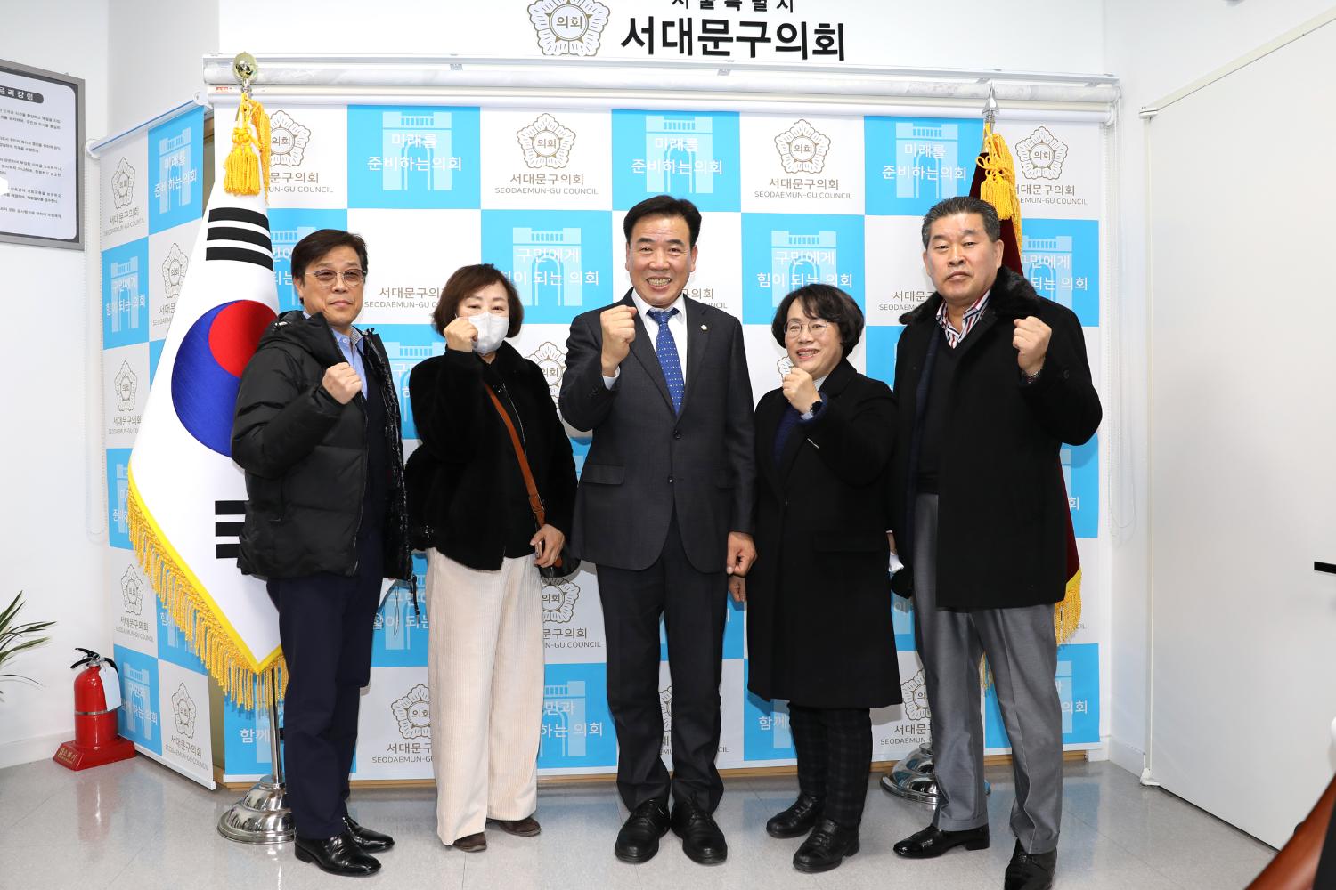 서대문 통일산악회 임원과의 간담회 6